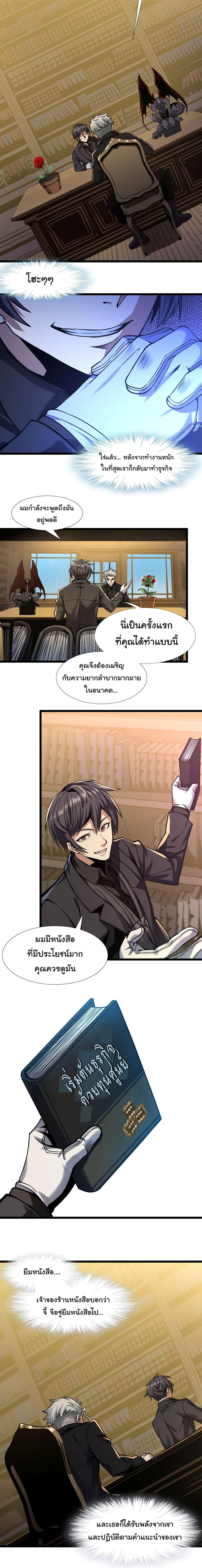 Manga-lc-com อ่านมังงะ อ่านการ์ตูน ออนไลน์ ฟรี I’m Really Not the Evil God’s Lackey ตอนที่ 1 2 3 4 5 6 7 8 9 10 11 12 13 14 ฟรี ไม่มีโฆษณา Manga-lc - อ่าน มังงะ อ่าน การ์ตูน ออนไลน์ อ่านมังงะ ฟรี