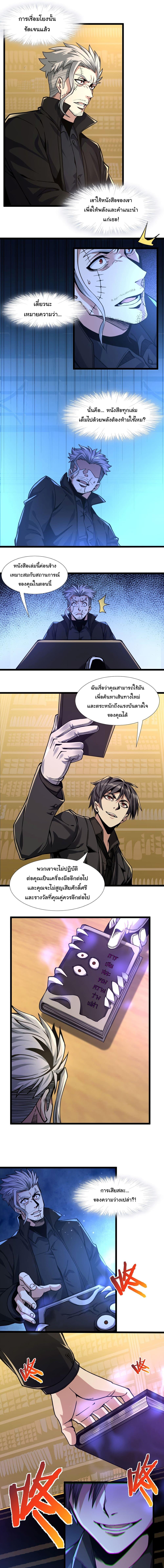 Manga-lc-com อ่านมังงะ อ่านการ์ตูน ออนไลน์ ฟรี I’m Really Not the Evil God’s Lackey ตอนที่ 1 2 3 4 5 6 7 8 9 10 11 12 13 14 ฟรี ไม่มีโฆษณา Manga-lc - อ่าน มังงะ อ่าน การ์ตูน ออนไลน์ อ่านมังงะ ฟรี