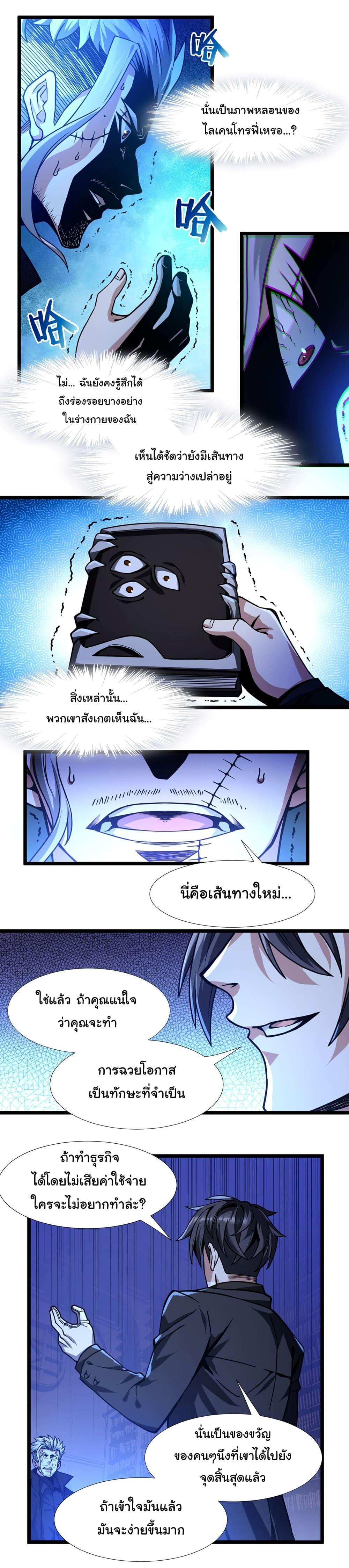 Manga-lc-com อ่านมังงะ อ่านการ์ตูน ออนไลน์ ฟรี I’m Really Not the Evil God’s Lackey ตอนที่ 1 2 3 4 5 6 7 8 9 10 11 12 13 14 ฟรี ไม่มีโฆษณา Manga-lc - อ่าน มังงะ อ่าน การ์ตูน ออนไลน์ อ่านมังงะ ฟรี