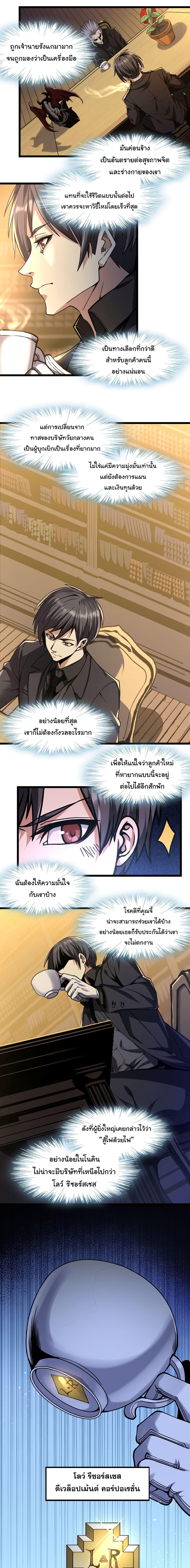 Manga-lc-com อ่านมังงะ อ่านการ์ตูน ออนไลน์ ฟรี I’m Really Not the Evil God’s Lackey ตอนที่ 1 2 3 4 5 6 7 8 9 10 11 12 13 14 ฟรี ไม่มีโฆษณา Manga-lc - อ่าน มังงะ อ่าน การ์ตูน ออนไลน์ อ่านมังงะ ฟรี