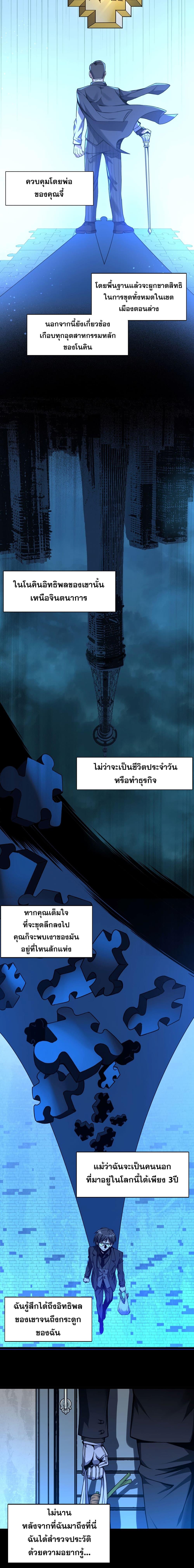 Manga-lc-com อ่านมังงะ อ่านการ์ตูน ออนไลน์ ฟรี I’m Really Not the Evil God’s Lackey ตอนที่ 1 2 3 4 5 6 7 8 9 10 11 12 13 14 ฟรี ไม่มีโฆษณา Manga-lc - อ่าน มังงะ อ่าน การ์ตูน ออนไลน์ อ่านมังงะ ฟรี