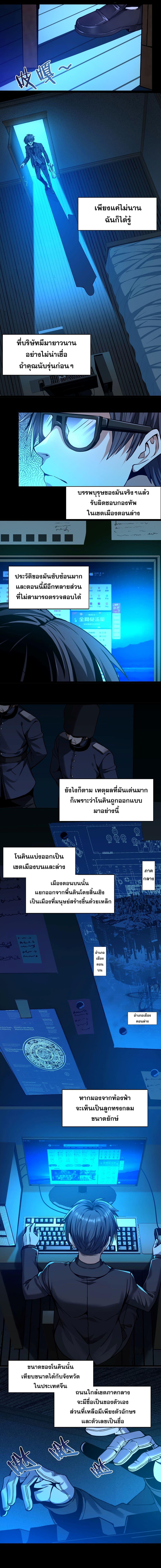 Manga-lc-com อ่านมังงะ อ่านการ์ตูน ออนไลน์ ฟรี I’m Really Not the Evil God’s Lackey ตอนที่ 1 2 3 4 5 6 7 8 9 10 11 12 13 14 ฟรี ไม่มีโฆษณา Manga-lc - อ่าน มังงะ อ่าน การ์ตูน ออนไลน์ อ่านมังงะ ฟรี