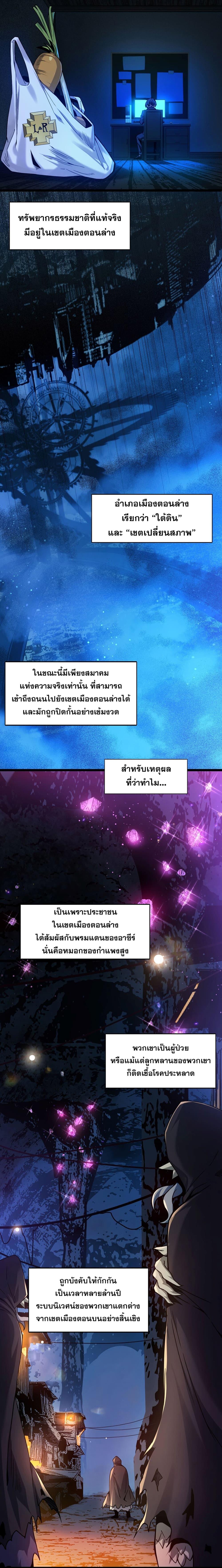 Manga-lc-com อ่านมังงะ อ่านการ์ตูน ออนไลน์ ฟรี I’m Really Not the Evil God’s Lackey ตอนที่ 1 2 3 4 5 6 7 8 9 10 11 12 13 14 ฟรี ไม่มีโฆษณา Manga-lc - อ่าน มังงะ อ่าน การ์ตูน ออนไลน์ อ่านมังงะ ฟรี