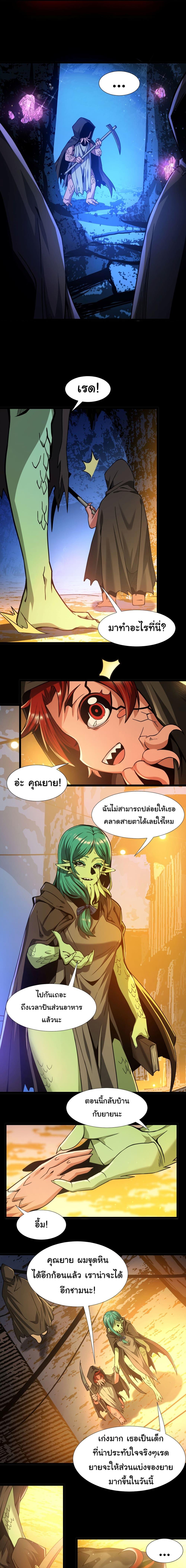 Manga-lc-com อ่านมังงะ อ่านการ์ตูน ออนไลน์ ฟรี I’m Really Not the Evil God’s Lackey ตอนที่ 1 2 3 4 5 6 7 8 9 10 11 12 13 14 ฟรี ไม่มีโฆษณา Manga-lc - อ่าน มังงะ อ่าน การ์ตูน ออนไลน์ อ่านมังงะ ฟรี