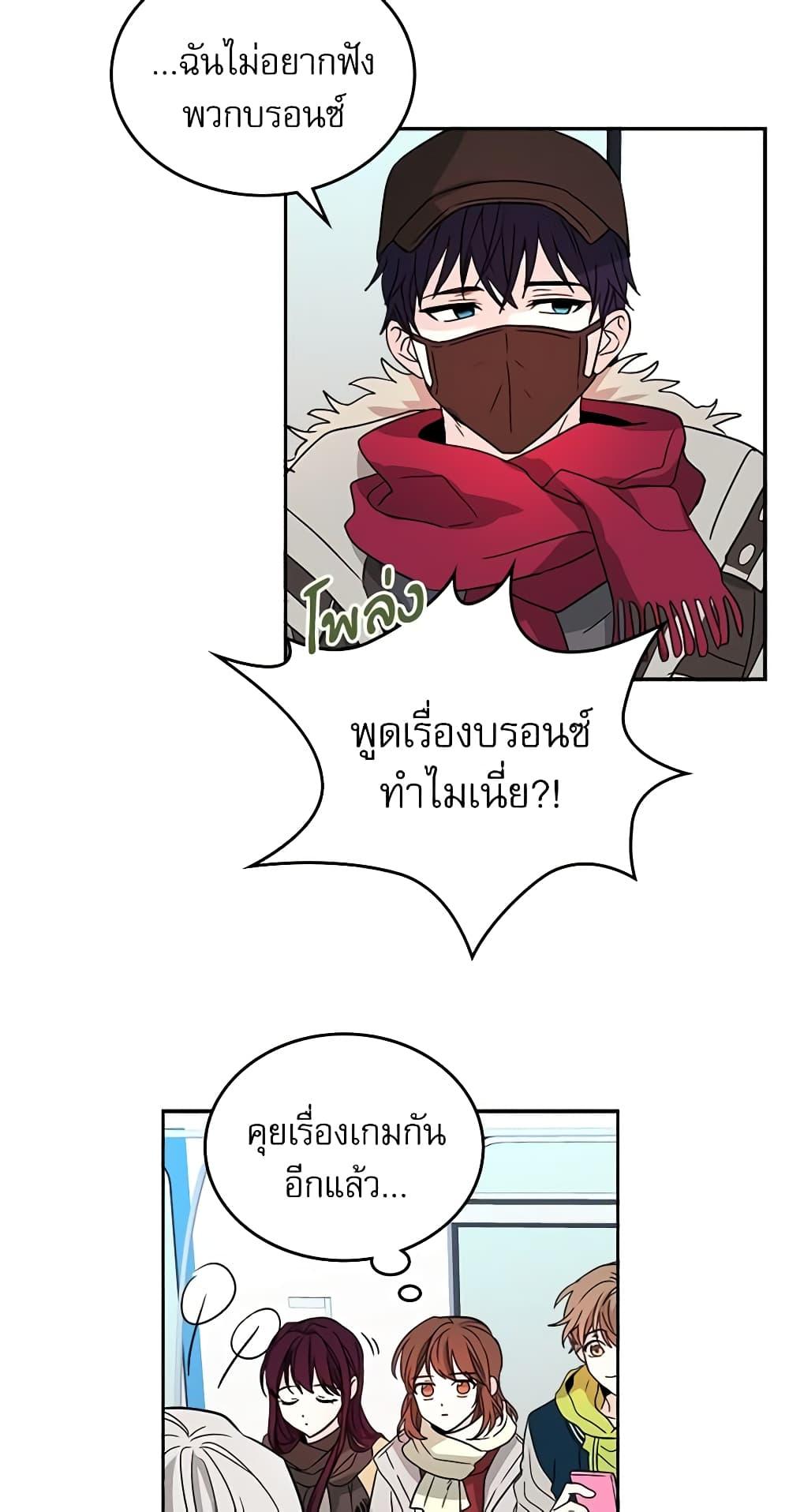 Manga-lc-com อ่านมังงะ อ่านการ์ตูน ออนไลน์ ฟรี My Life as an Internet Novel ตอนที่ 1 2 3 4 5 6 7 8 9 10 11 12 13 14 ฟรี ไม่มีโฆษณา Manga-lc - อ่าน มังงะ อ่าน การ์ตูน ออนไลน์ อ่านมังงะ ฟรี
