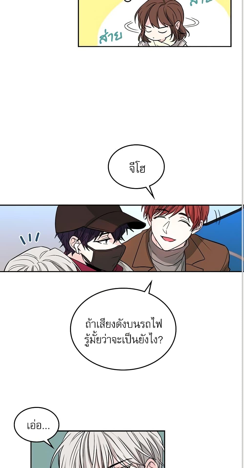 Manga-lc-com อ่านมังงะ อ่านการ์ตูน ออนไลน์ ฟรี My Life as an Internet Novel ตอนที่ 1 2 3 4 5 6 7 8 9 10 11 12 13 14 ฟรี ไม่มีโฆษณา Manga-lc - อ่าน มังงะ อ่าน การ์ตูน ออนไลน์ อ่านมังงะ ฟรี
