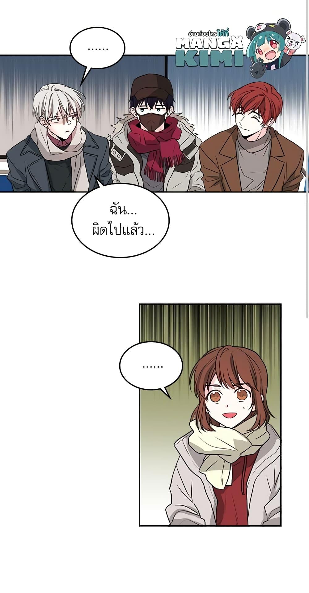 Manga-lc-com อ่านมังงะ อ่านการ์ตูน ออนไลน์ ฟรี My Life as an Internet Novel ตอนที่ 1 2 3 4 5 6 7 8 9 10 11 12 13 14 ฟรี ไม่มีโฆษณา Manga-lc - อ่าน มังงะ อ่าน การ์ตูน ออนไลน์ อ่านมังงะ ฟรี