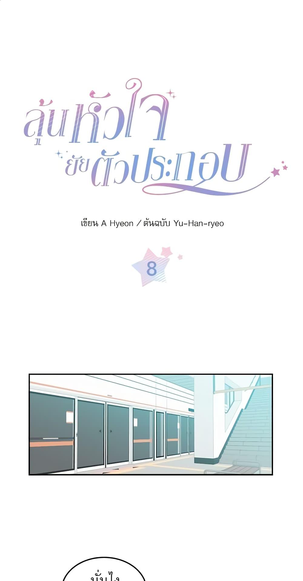 Manga-lc-com อ่านมังงะ อ่านการ์ตูน ออนไลน์ ฟรี My Life as an Internet Novel ตอนที่ 1 2 3 4 5 6 7 8 9 10 11 12 13 14 ฟรี ไม่มีโฆษณา Manga-lc - อ่าน มังงะ อ่าน การ์ตูน ออนไลน์ อ่านมังงะ ฟรี