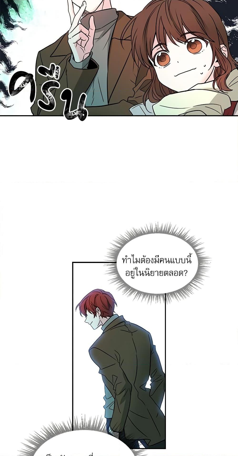 Manga-lc-com อ่านมังงะ อ่านการ์ตูน ออนไลน์ ฟรี My Life as an Internet Novel ตอนที่ 1 2 3 4 5 6 7 8 9 10 11 12 13 14 ฟรี ไม่มีโฆษณา Manga-lc - อ่าน มังงะ อ่าน การ์ตูน ออนไลน์ อ่านมังงะ ฟรี
