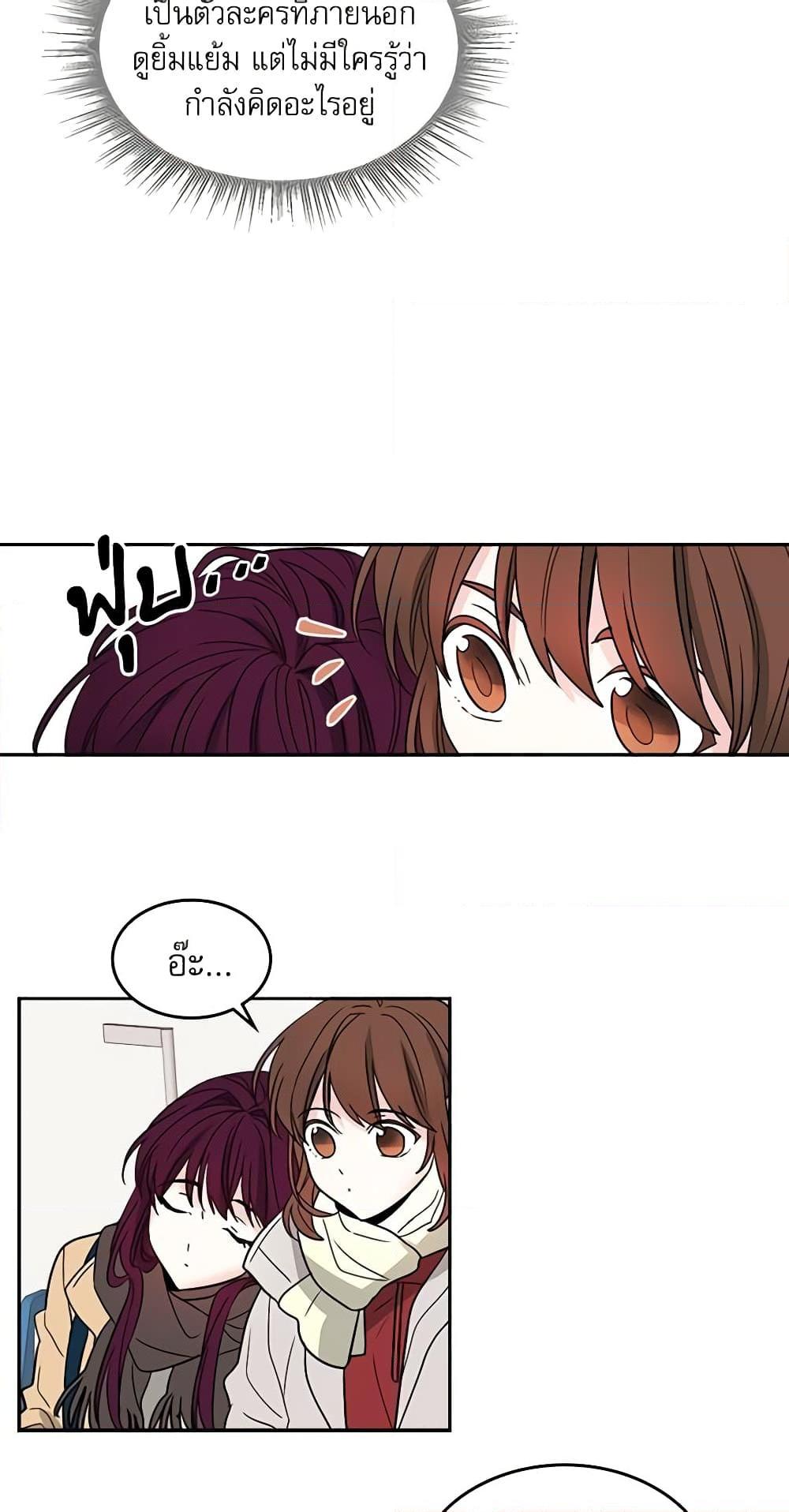 Manga-lc-com อ่านมังงะ อ่านการ์ตูน ออนไลน์ ฟรี My Life as an Internet Novel ตอนที่ 1 2 3 4 5 6 7 8 9 10 11 12 13 14 ฟรี ไม่มีโฆษณา Manga-lc - อ่าน มังงะ อ่าน การ์ตูน ออนไลน์ อ่านมังงะ ฟรี