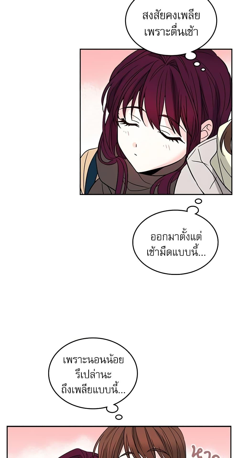 Manga-lc-com อ่านมังงะ อ่านการ์ตูน ออนไลน์ ฟรี My Life as an Internet Novel ตอนที่ 1 2 3 4 5 6 7 8 9 10 11 12 13 14 ฟรี ไม่มีโฆษณา Manga-lc - อ่าน มังงะ อ่าน การ์ตูน ออนไลน์ อ่านมังงะ ฟรี