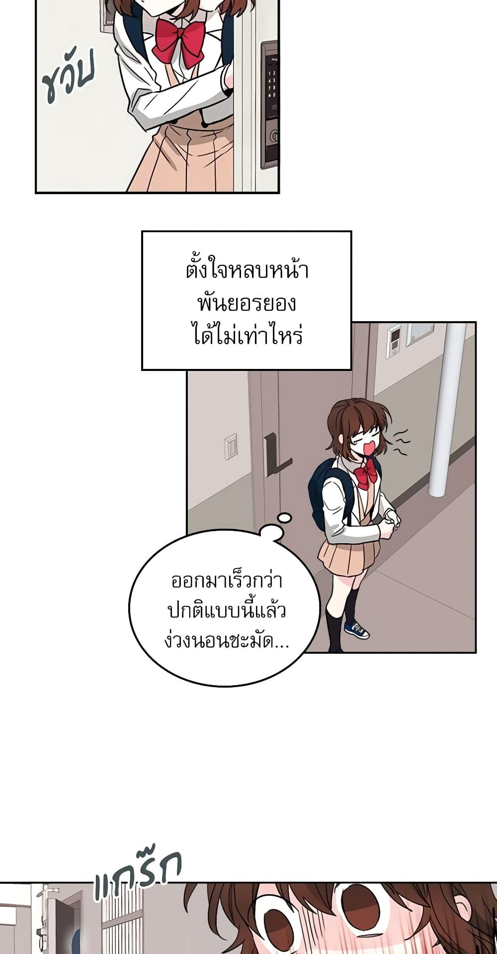 Manga-lc-com อ่านมังงะ อ่านการ์ตูน ออนไลน์ ฟรี My Life as an Internet Novel ตอนที่ 1 2 3 4 5 6 7 8 9 10 11 12 13 14 ฟรี ไม่มีโฆษณา Manga-lc - อ่าน มังงะ อ่าน การ์ตูน ออนไลน์ อ่านมังงะ ฟรี