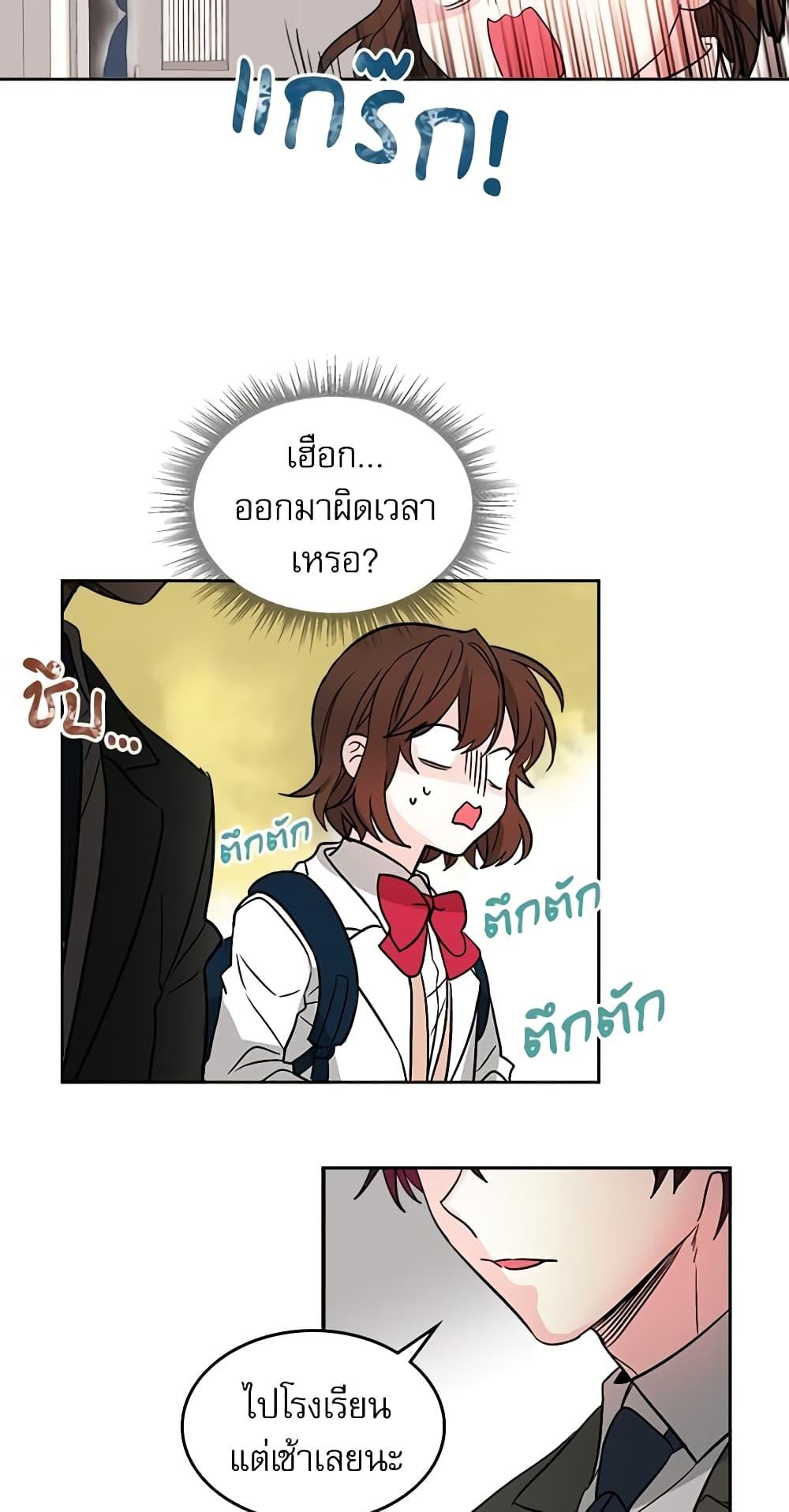 Manga-lc-com อ่านมังงะ อ่านการ์ตูน ออนไลน์ ฟรี My Life as an Internet Novel ตอนที่ 1 2 3 4 5 6 7 8 9 10 11 12 13 14 ฟรี ไม่มีโฆษณา Manga-lc - อ่าน มังงะ อ่าน การ์ตูน ออนไลน์ อ่านมังงะ ฟรี