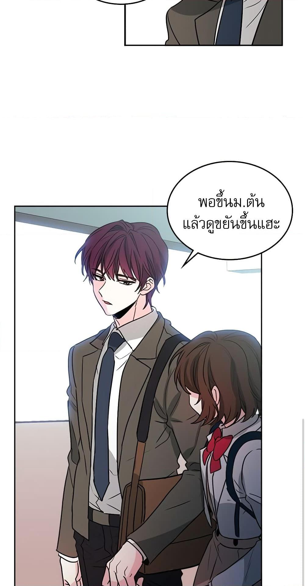 Manga-lc-com อ่านมังงะ อ่านการ์ตูน ออนไลน์ ฟรี My Life as an Internet Novel ตอนที่ 1 2 3 4 5 6 7 8 9 10 11 12 13 14 ฟรี ไม่มีโฆษณา Manga-lc - อ่าน มังงะ อ่าน การ์ตูน ออนไลน์ อ่านมังงะ ฟรี