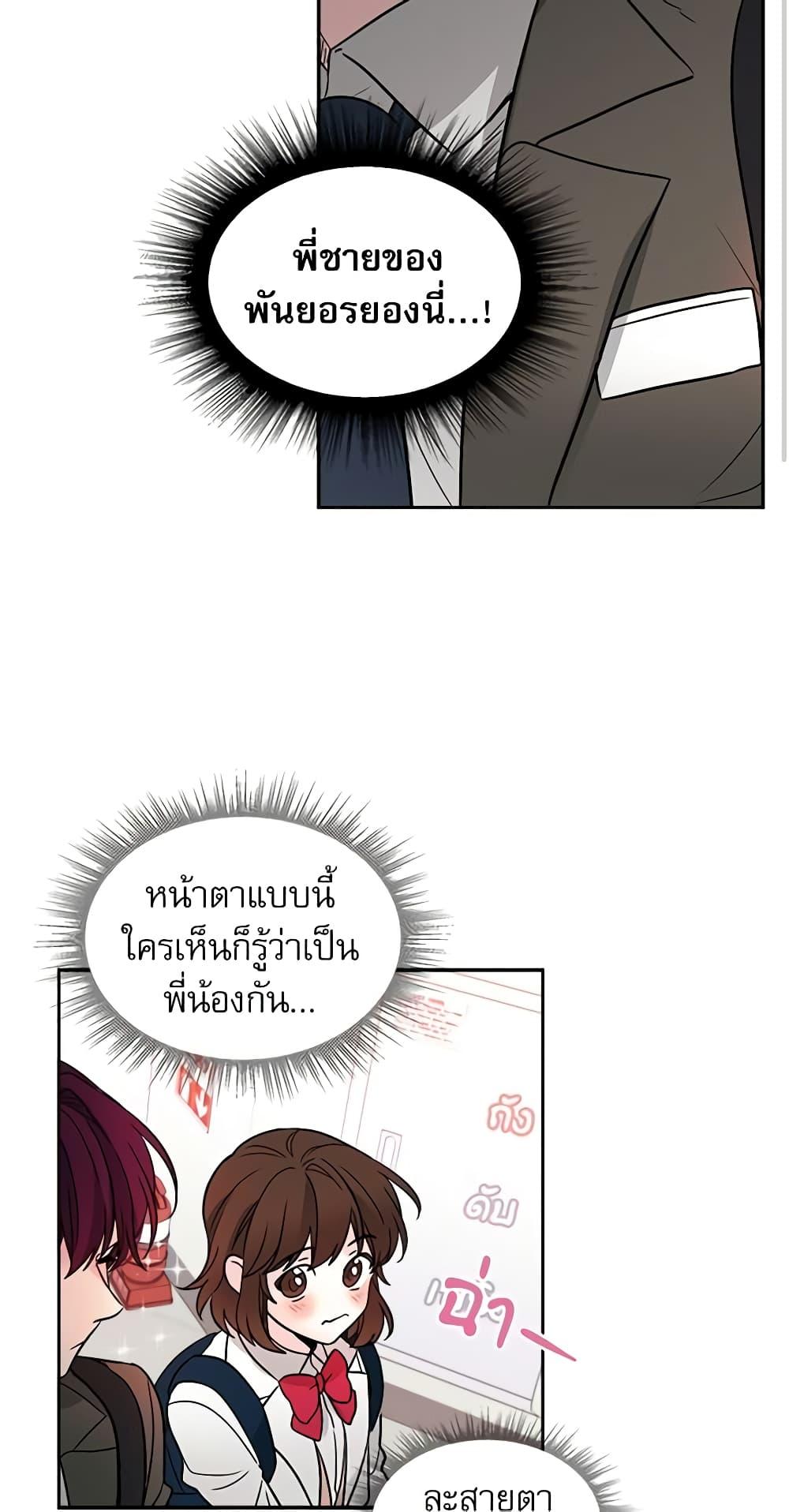 Manga-lc-com อ่านมังงะ อ่านการ์ตูน ออนไลน์ ฟรี My Life as an Internet Novel ตอนที่ 1 2 3 4 5 6 7 8 9 10 11 12 13 14 ฟรี ไม่มีโฆษณา Manga-lc - อ่าน มังงะ อ่าน การ์ตูน ออนไลน์ อ่านมังงะ ฟรี