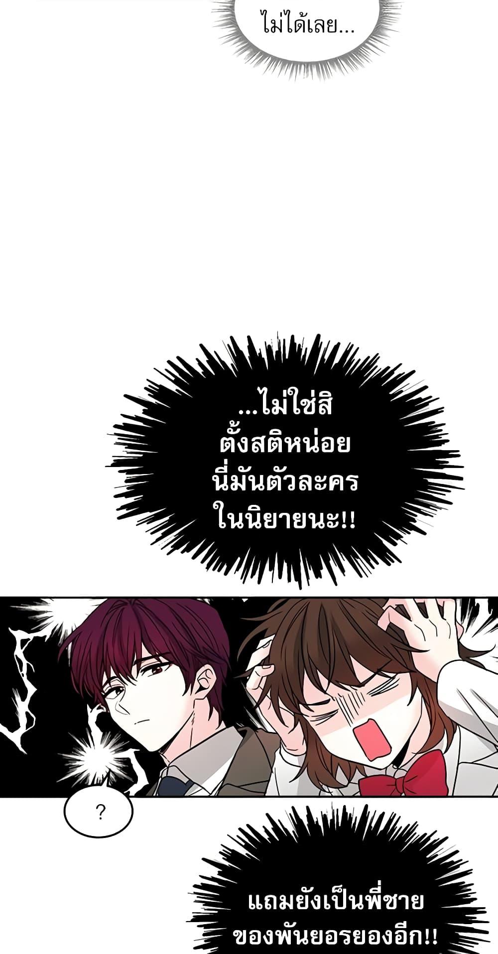 Manga-lc-com อ่านมังงะ อ่านการ์ตูน ออนไลน์ ฟรี My Life as an Internet Novel ตอนที่ 1 2 3 4 5 6 7 8 9 10 11 12 13 14 ฟรี ไม่มีโฆษณา Manga-lc - อ่าน มังงะ อ่าน การ์ตูน ออนไลน์ อ่านมังงะ ฟรี