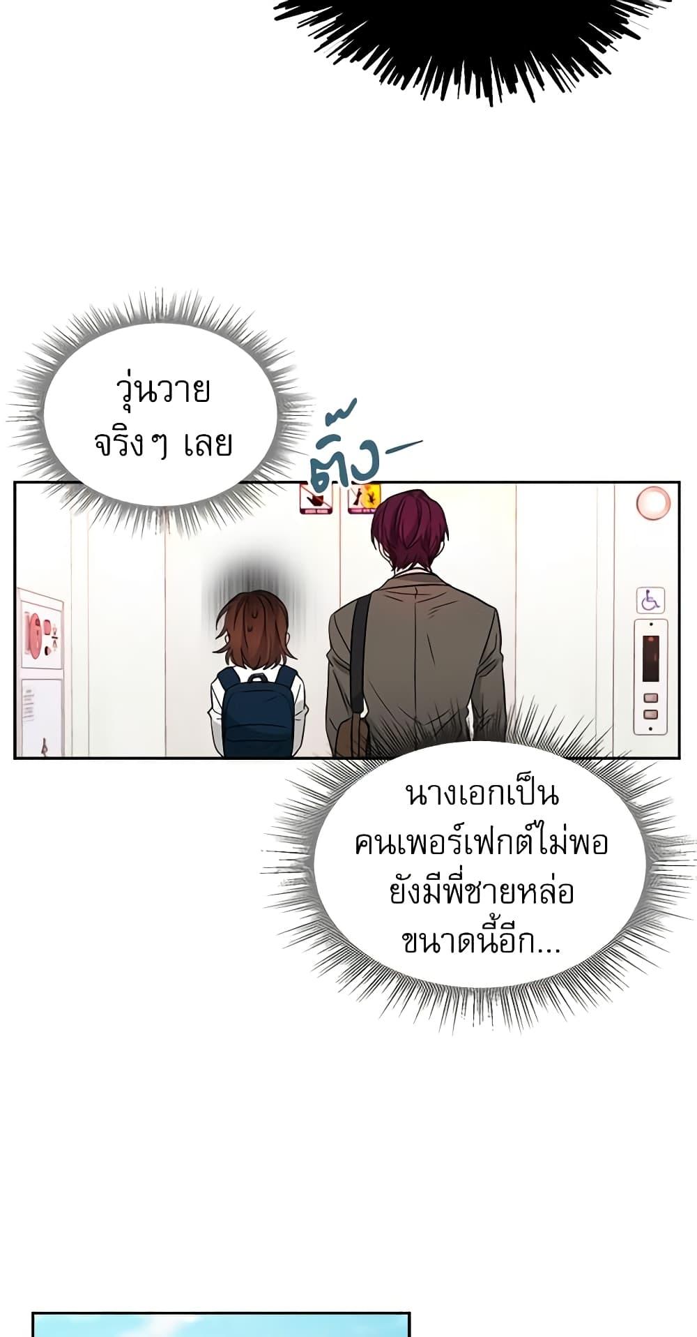 Manga-lc-com อ่านมังงะ อ่านการ์ตูน ออนไลน์ ฟรี My Life as an Internet Novel ตอนที่ 1 2 3 4 5 6 7 8 9 10 11 12 13 14 ฟรี ไม่มีโฆษณา Manga-lc - อ่าน มังงะ อ่าน การ์ตูน ออนไลน์ อ่านมังงะ ฟรี