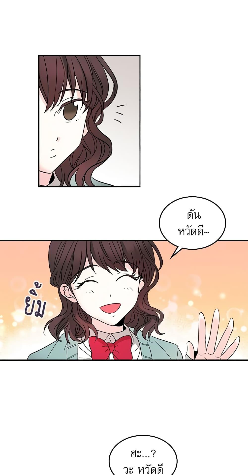 Manga-lc-com อ่านมังงะ อ่านการ์ตูน ออนไลน์ ฟรี My Life as an Internet Novel ตอนที่ 1 2 3 4 5 6 7 8 9 10 11 12 13 14 ฟรี ไม่มีโฆษณา Manga-lc - อ่าน มังงะ อ่าน การ์ตูน ออนไลน์ อ่านมังงะ ฟรี