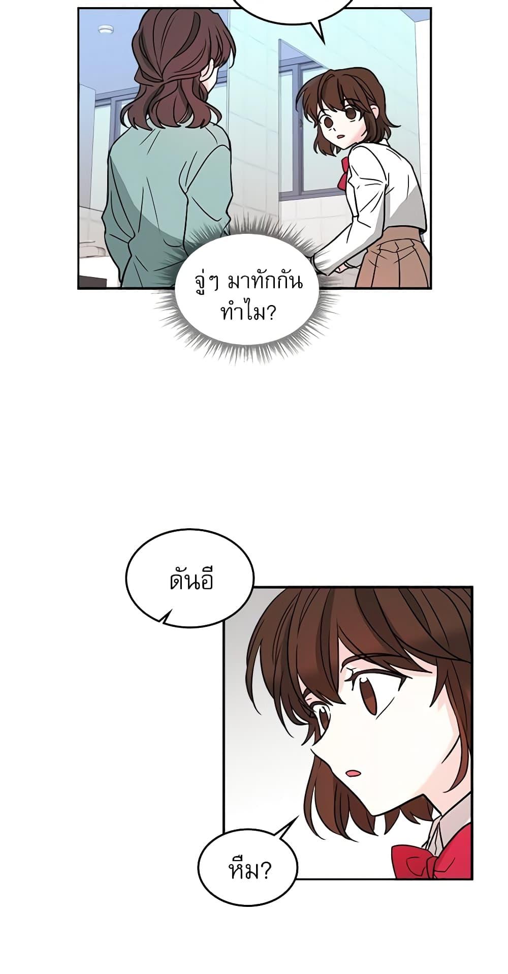 Manga-lc-com อ่านมังงะ อ่านการ์ตูน ออนไลน์ ฟรี My Life as an Internet Novel ตอนที่ 1 2 3 4 5 6 7 8 9 10 11 12 13 14 ฟรี ไม่มีโฆษณา Manga-lc - อ่าน มังงะ อ่าน การ์ตูน ออนไลน์ อ่านมังงะ ฟรี