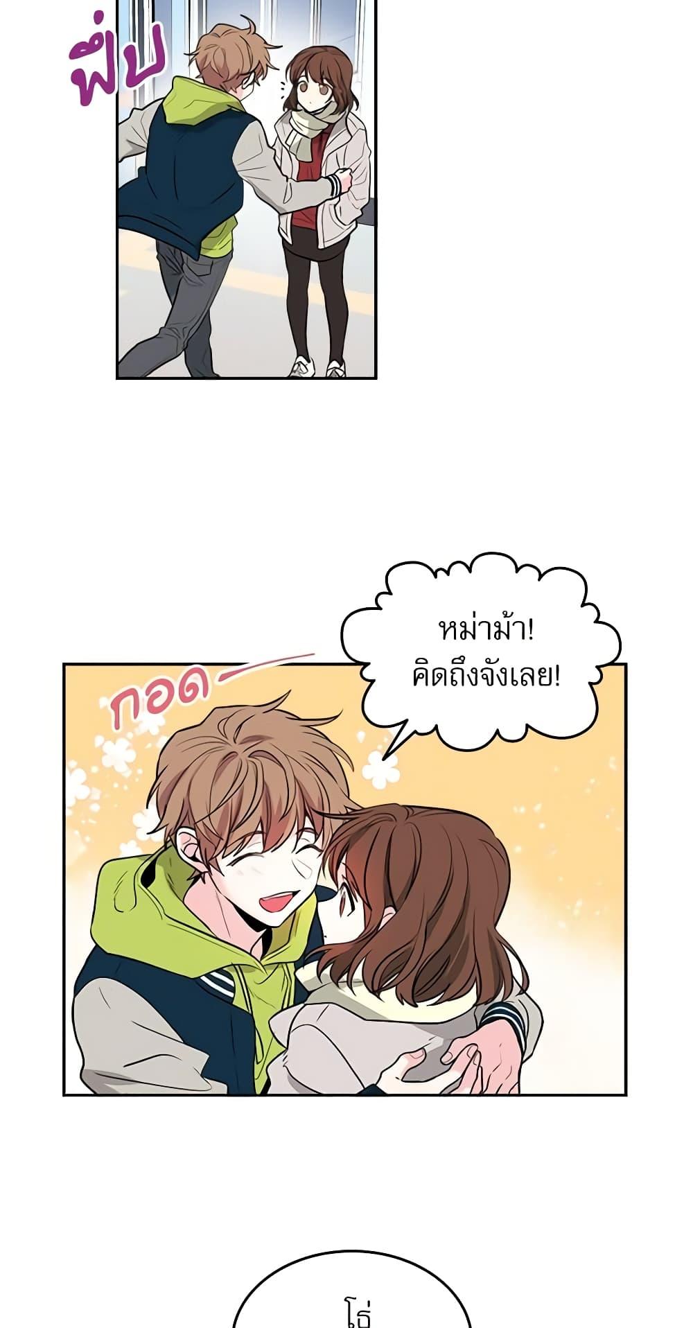 Manga-lc-com อ่านมังงะ อ่านการ์ตูน ออนไลน์ ฟรี My Life as an Internet Novel ตอนที่ 1 2 3 4 5 6 7 8 9 10 11 12 13 14 ฟรี ไม่มีโฆษณา Manga-lc - อ่าน มังงะ อ่าน การ์ตูน ออนไลน์ อ่านมังงะ ฟรี