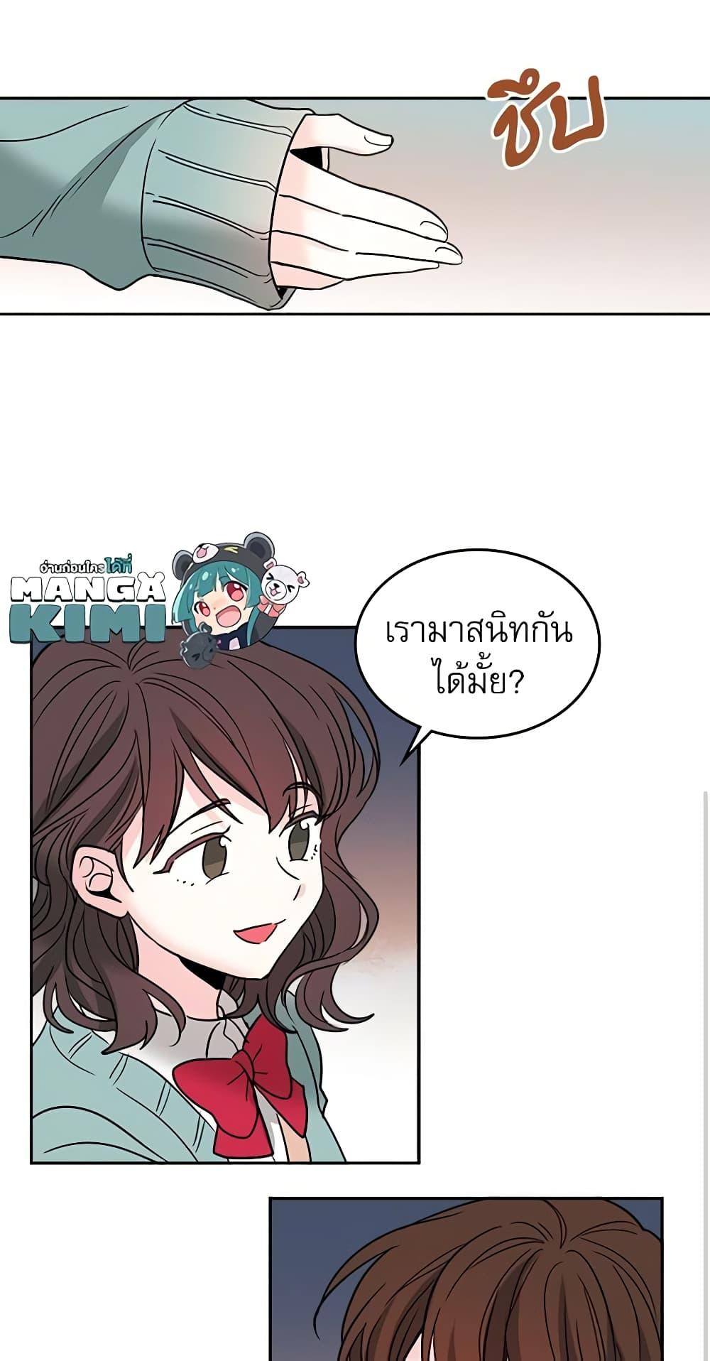 Manga-lc-com อ่านมังงะ อ่านการ์ตูน ออนไลน์ ฟรี My Life as an Internet Novel ตอนที่ 1 2 3 4 5 6 7 8 9 10 11 12 13 14 ฟรี ไม่มีโฆษณา Manga-lc - อ่าน มังงะ อ่าน การ์ตูน ออนไลน์ อ่านมังงะ ฟรี