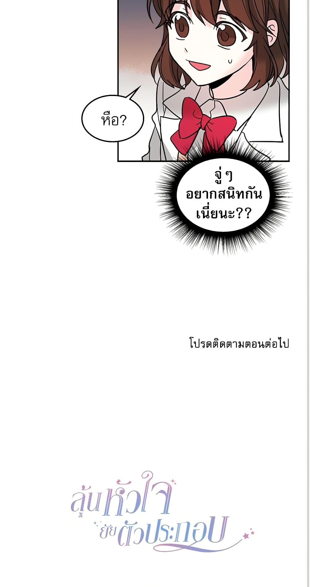 Manga-lc-com อ่านมังงะ อ่านการ์ตูน ออนไลน์ ฟรี My Life as an Internet Novel ตอนที่ 1 2 3 4 5 6 7 8 9 10 11 12 13 14 ฟรี ไม่มีโฆษณา Manga-lc - อ่าน มังงะ อ่าน การ์ตูน ออนไลน์ อ่านมังงะ ฟรี