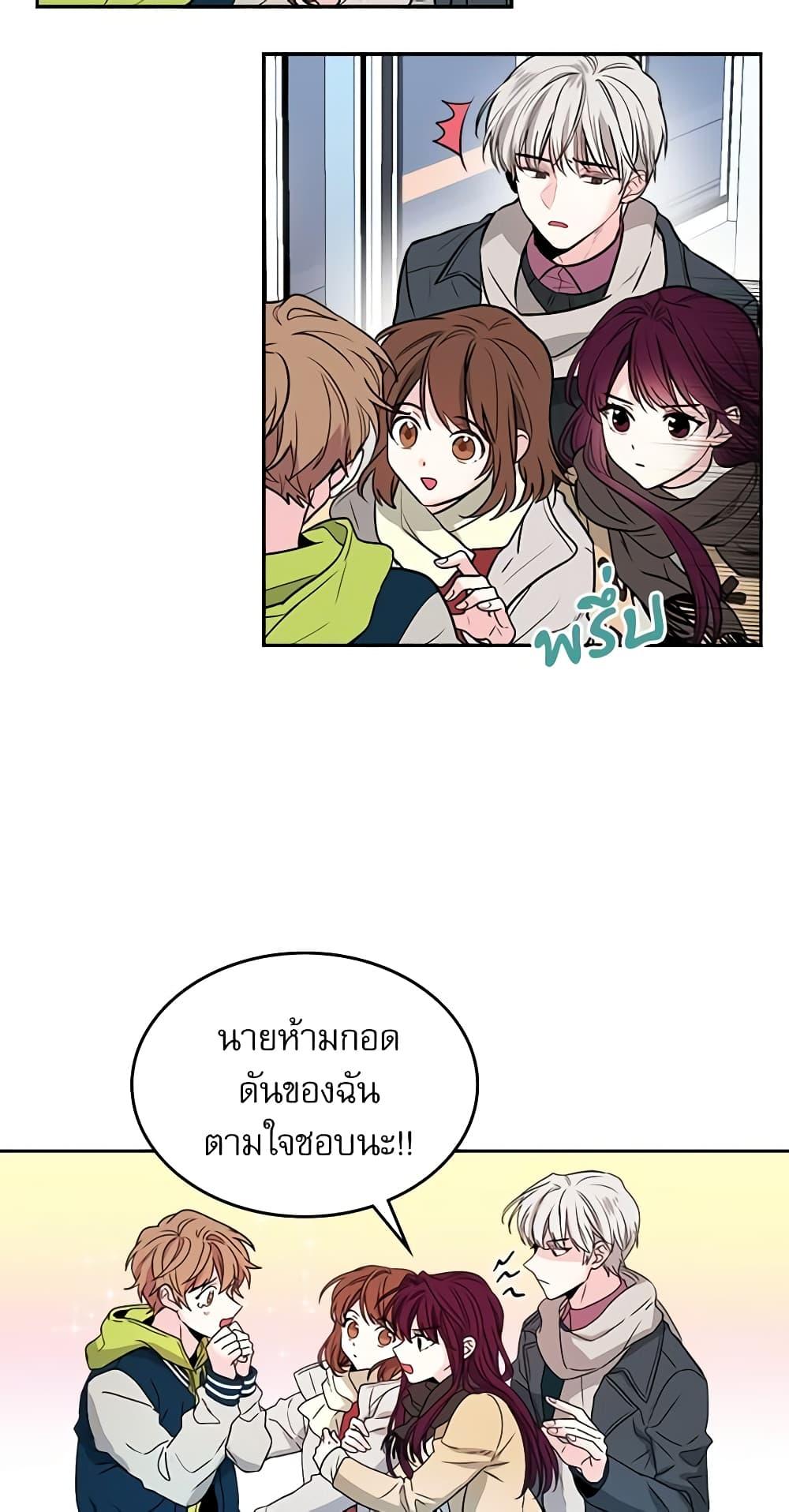 Manga-lc-com อ่านมังงะ อ่านการ์ตูน ออนไลน์ ฟรี My Life as an Internet Novel ตอนที่ 1 2 3 4 5 6 7 8 9 10 11 12 13 14 ฟรี ไม่มีโฆษณา Manga-lc - อ่าน มังงะ อ่าน การ์ตูน ออนไลน์ อ่านมังงะ ฟรี