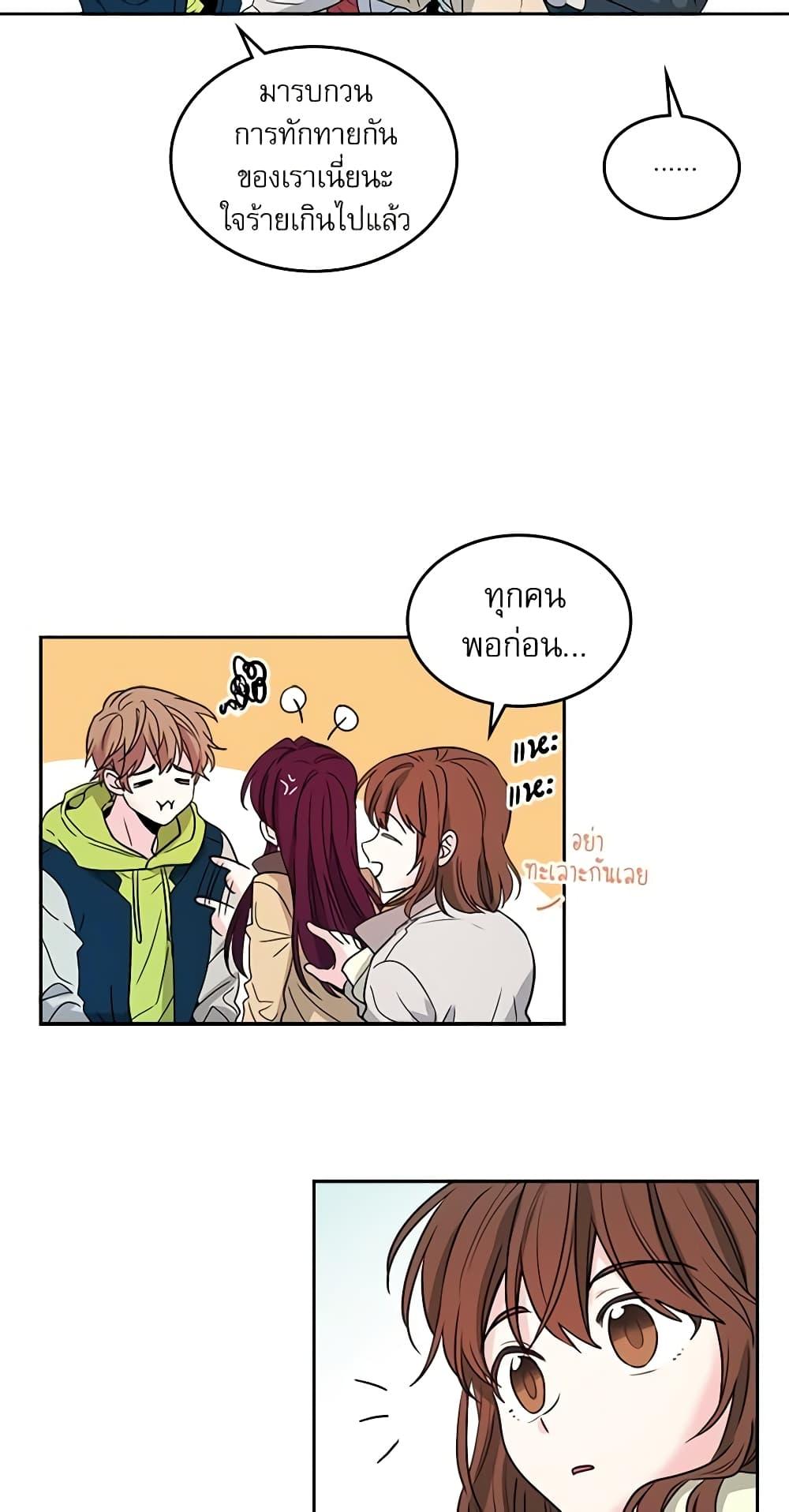 Manga-lc-com อ่านมังงะ อ่านการ์ตูน ออนไลน์ ฟรี My Life as an Internet Novel ตอนที่ 1 2 3 4 5 6 7 8 9 10 11 12 13 14 ฟรี ไม่มีโฆษณา Manga-lc - อ่าน มังงะ อ่าน การ์ตูน ออนไลน์ อ่านมังงะ ฟรี