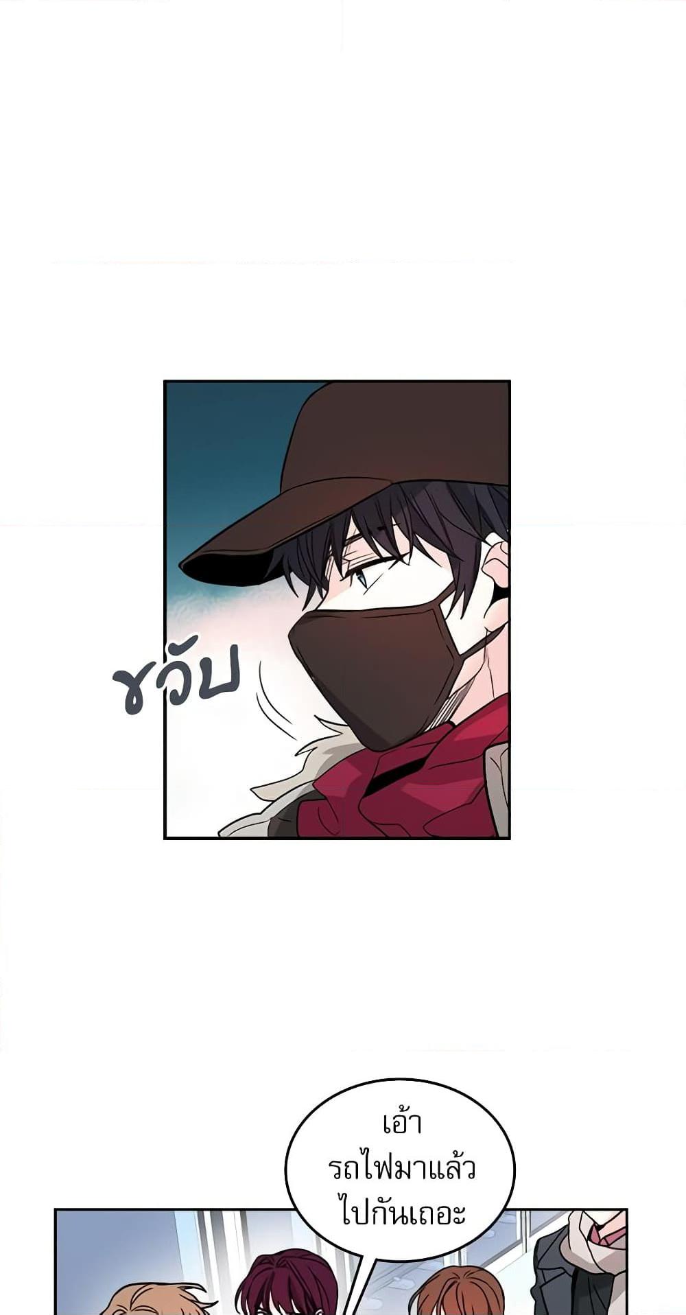 Manga-lc-com อ่านมังงะ อ่านการ์ตูน ออนไลน์ ฟรี My Life as an Internet Novel ตอนที่ 1 2 3 4 5 6 7 8 9 10 11 12 13 14 ฟรี ไม่มีโฆษณา Manga-lc - อ่าน มังงะ อ่าน การ์ตูน ออนไลน์ อ่านมังงะ ฟรี