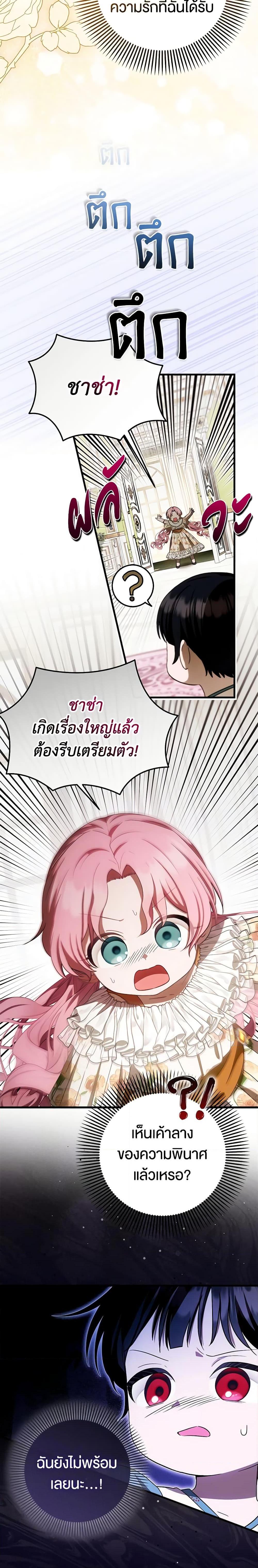Manga-lc-com อ่านมังงะ อ่านการ์ตูน ออนไลน์ ฟรี It’s My First Time Being Loved ตอนที่ 1 2 3 4 5 6 7 8 9 10 11 12 13 14 ฟรี ไม่มีโฆษณา Manga-lc - อ่าน มังงะ อ่าน การ์ตูน ออนไลน์ อ่านมังงะ ฟรี