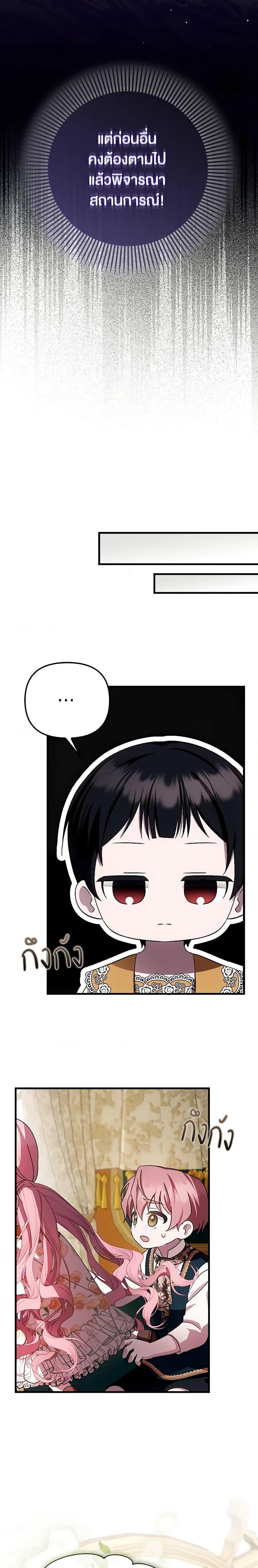 Manga-lc-com อ่านมังงะ อ่านการ์ตูน ออนไลน์ ฟรี It’s My First Time Being Loved ตอนที่ 1 2 3 4 5 6 7 8 9 10 11 12 13 14 ฟรี ไม่มีโฆษณา Manga-lc - อ่าน มังงะ อ่าน การ์ตูน ออนไลน์ อ่านมังงะ ฟรี