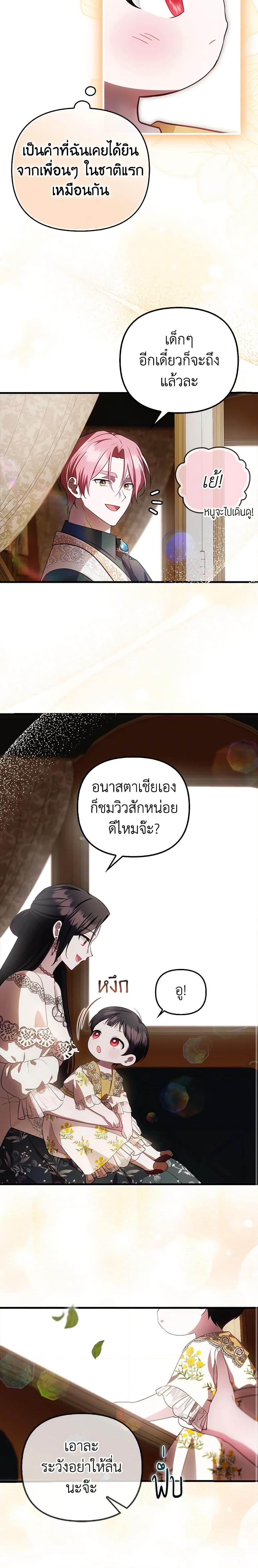 Manga-lc-com อ่านมังงะ อ่านการ์ตูน ออนไลน์ ฟรี It’s My First Time Being Loved ตอนที่ 1 2 3 4 5 6 7 8 9 10 11 12 13 14 ฟรี ไม่มีโฆษณา Manga-lc - อ่าน มังงะ อ่าน การ์ตูน ออนไลน์ อ่านมังงะ ฟรี