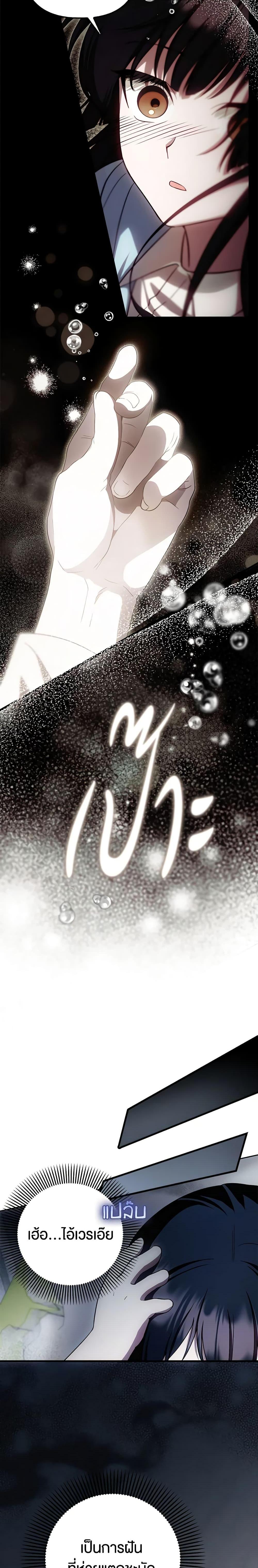 Manga-lc-com อ่านมังงะ อ่านการ์ตูน ออนไลน์ ฟรี It’s My First Time Being Loved ตอนที่ 1 2 3 4 5 6 7 8 9 10 11 12 13 14 ฟรี ไม่มีโฆษณา Manga-lc - อ่าน มังงะ อ่าน การ์ตูน ออนไลน์ อ่านมังงะ ฟรี