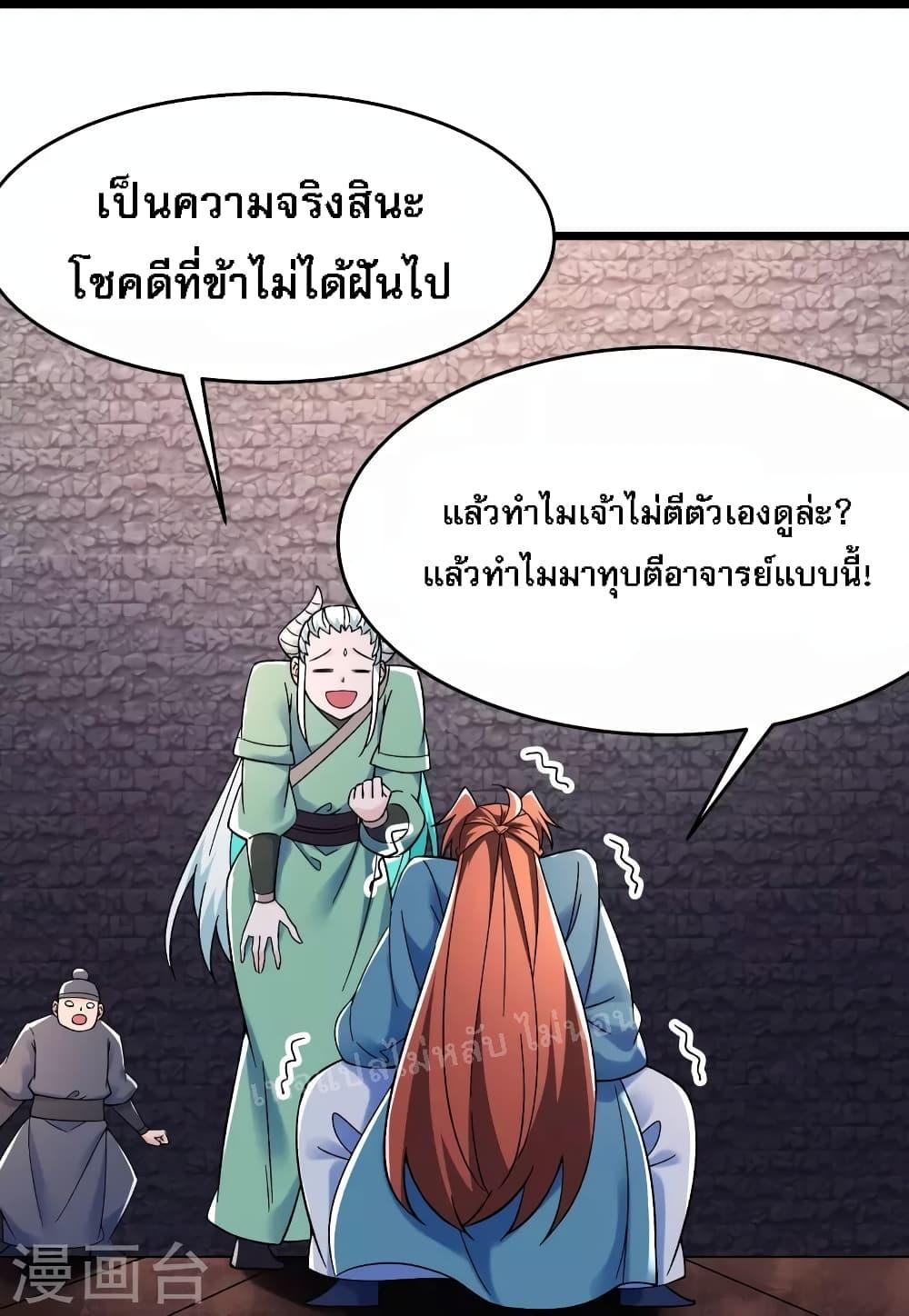 Manga-lc-com อ่านมังงะ อ่านการ์ตูน ออนไลน์ ฟรี My Harem is All Female Students ตอนที่ 1 2 3 4 5 6 7 8 9 10 11 12 13 14 ฟรี ไม่มีโฆษณา Manga-lc - อ่าน มังงะ อ่าน การ์ตูน ออนไลน์ อ่านมังงะ ฟรี