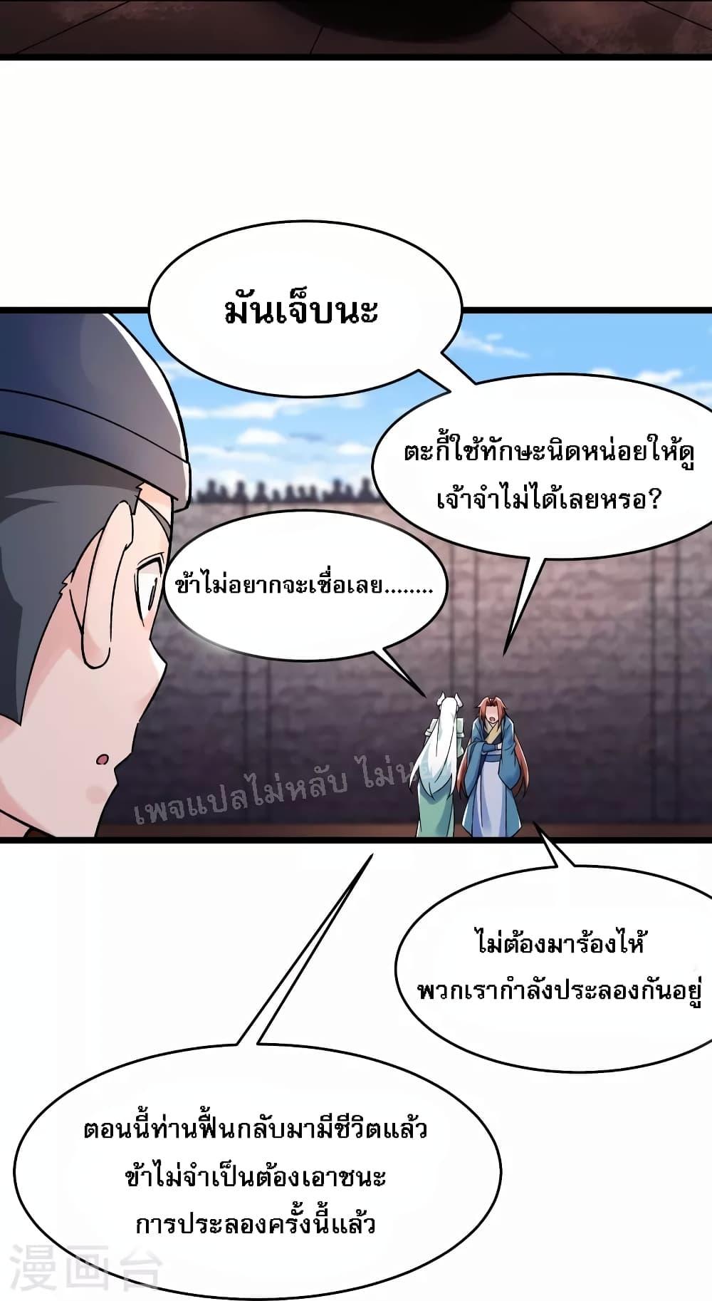 Manga-lc-com อ่านมังงะ อ่านการ์ตูน ออนไลน์ ฟรี My Harem is All Female Students ตอนที่ 1 2 3 4 5 6 7 8 9 10 11 12 13 14 ฟรี ไม่มีโฆษณา Manga-lc - อ่าน มังงะ อ่าน การ์ตูน ออนไลน์ อ่านมังงะ ฟรี