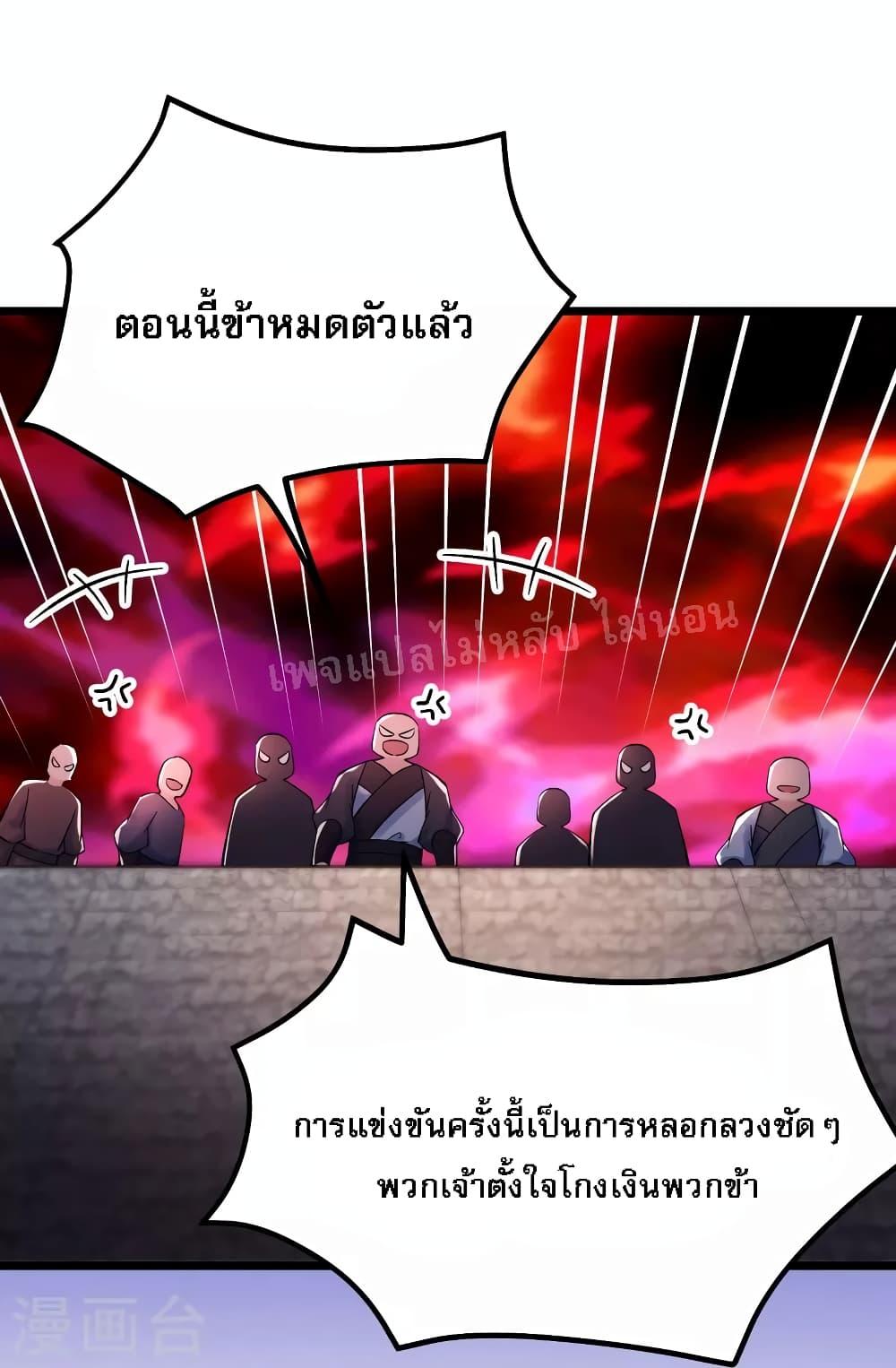 Manga-lc-com อ่านมังงะ อ่านการ์ตูน ออนไลน์ ฟรี My Harem is All Female Students ตอนที่ 1 2 3 4 5 6 7 8 9 10 11 12 13 14 ฟรี ไม่มีโฆษณา Manga-lc - อ่าน มังงะ อ่าน การ์ตูน ออนไลน์ อ่านมังงะ ฟรี