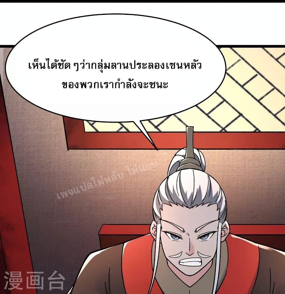 Manga-lc-com อ่านมังงะ อ่านการ์ตูน ออนไลน์ ฟรี My Harem is All Female Students ตอนที่ 1 2 3 4 5 6 7 8 9 10 11 12 13 14 ฟรี ไม่มีโฆษณา Manga-lc - อ่าน มังงะ อ่าน การ์ตูน ออนไลน์ อ่านมังงะ ฟรี