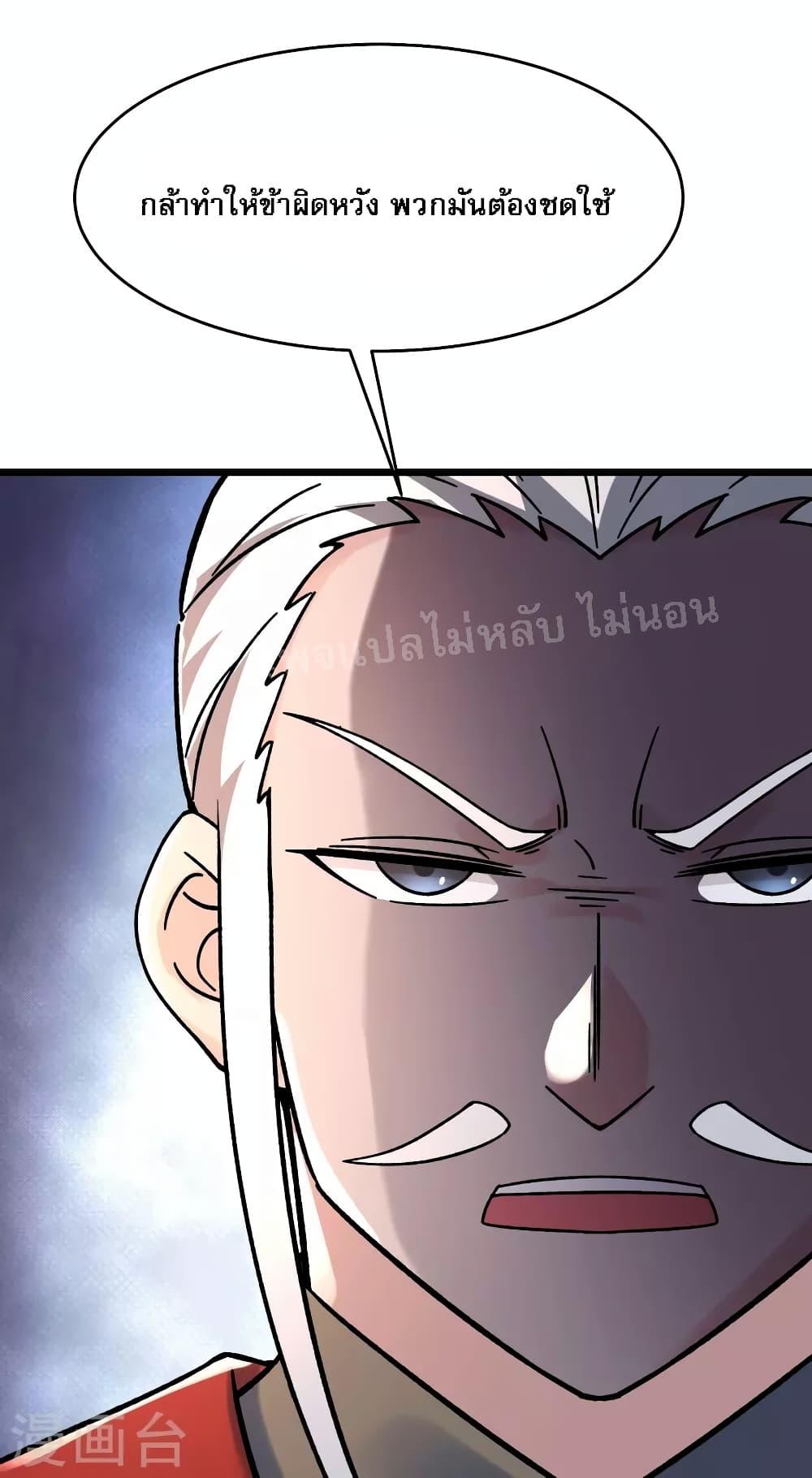 Manga-lc-com อ่านมังงะ อ่านการ์ตูน ออนไลน์ ฟรี My Harem is All Female Students ตอนที่ 1 2 3 4 5 6 7 8 9 10 11 12 13 14 ฟรี ไม่มีโฆษณา Manga-lc - อ่าน มังงะ อ่าน การ์ตูน ออนไลน์ อ่านมังงะ ฟรี