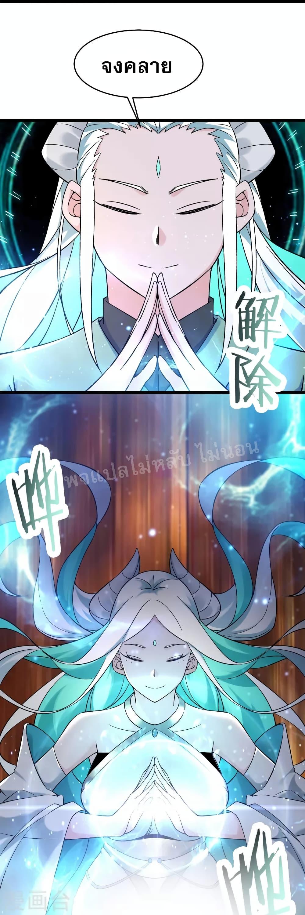 Manga-lc-com อ่านมังงะ อ่านการ์ตูน ออนไลน์ ฟรี My Harem is All Female Students ตอนที่ 1 2 3 4 5 6 7 8 9 10 11 12 13 14 ฟรี ไม่มีโฆษณา Manga-lc - อ่าน มังงะ อ่าน การ์ตูน ออนไลน์ อ่านมังงะ ฟรี