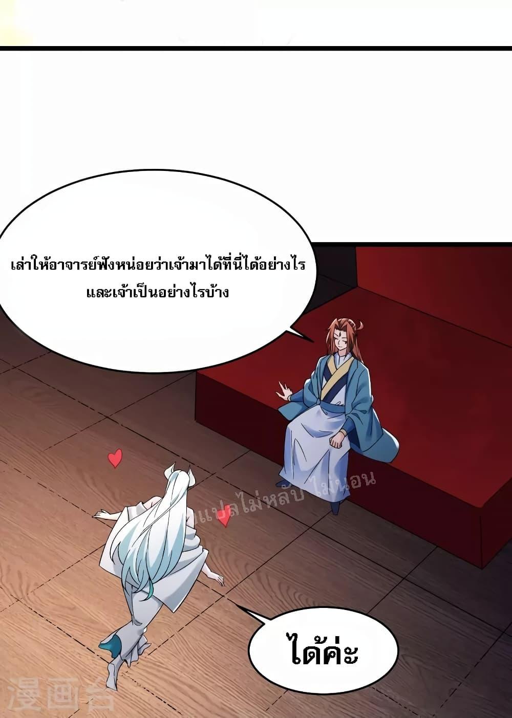 Manga-lc-com อ่านมังงะ อ่านการ์ตูน ออนไลน์ ฟรี My Harem is All Female Students ตอนที่ 1 2 3 4 5 6 7 8 9 10 11 12 13 14 ฟรี ไม่มีโฆษณา Manga-lc - อ่าน มังงะ อ่าน การ์ตูน ออนไลน์ อ่านมังงะ ฟรี