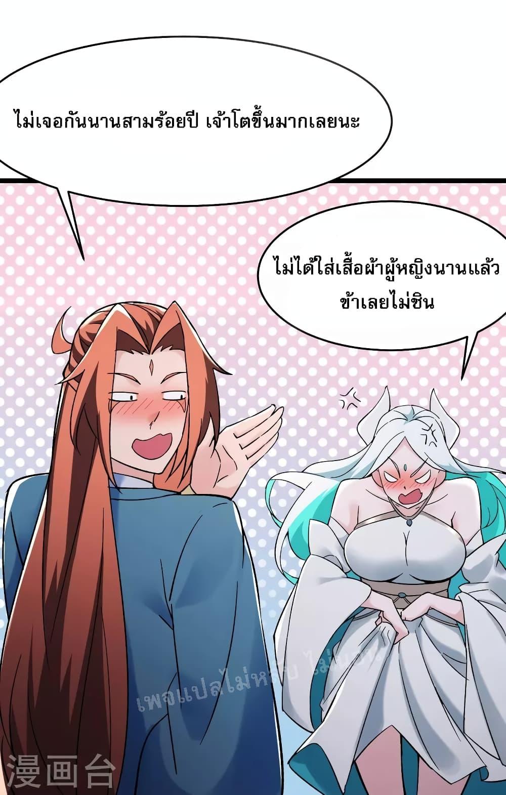 Manga-lc-com อ่านมังงะ อ่านการ์ตูน ออนไลน์ ฟรี My Harem is All Female Students ตอนที่ 1 2 3 4 5 6 7 8 9 10 11 12 13 14 ฟรี ไม่มีโฆษณา Manga-lc - อ่าน มังงะ อ่าน การ์ตูน ออนไลน์ อ่านมังงะ ฟรี