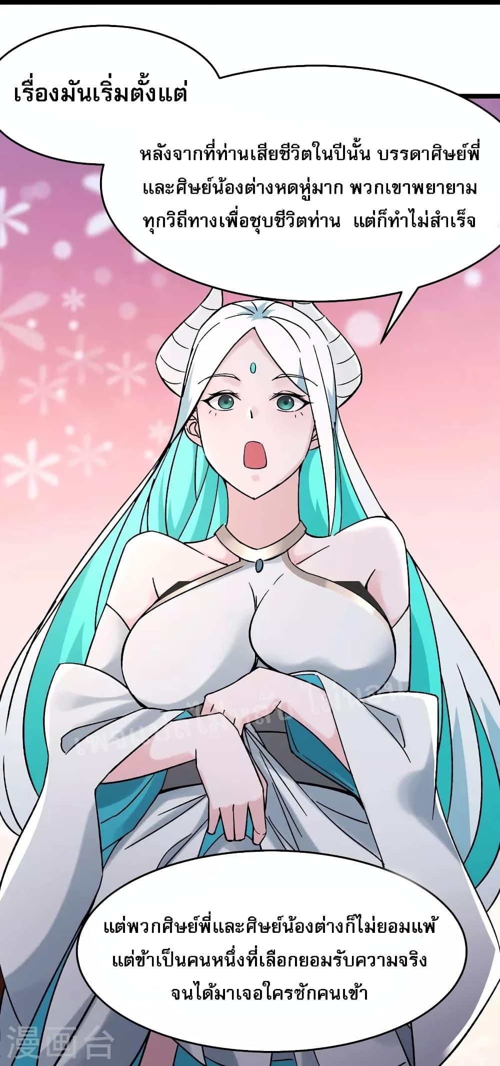 Manga-lc-com อ่านมังงะ อ่านการ์ตูน ออนไลน์ ฟรี My Harem is All Female Students ตอนที่ 1 2 3 4 5 6 7 8 9 10 11 12 13 14 ฟรี ไม่มีโฆษณา Manga-lc - อ่าน มังงะ อ่าน การ์ตูน ออนไลน์ อ่านมังงะ ฟรี