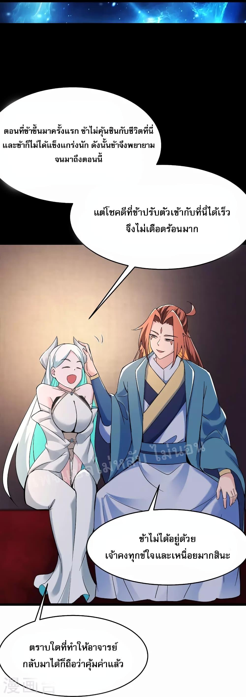 Manga-lc-com อ่านมังงะ อ่านการ์ตูน ออนไลน์ ฟรี My Harem is All Female Students ตอนที่ 1 2 3 4 5 6 7 8 9 10 11 12 13 14 ฟรี ไม่มีโฆษณา Manga-lc - อ่าน มังงะ อ่าน การ์ตูน ออนไลน์ อ่านมังงะ ฟรี