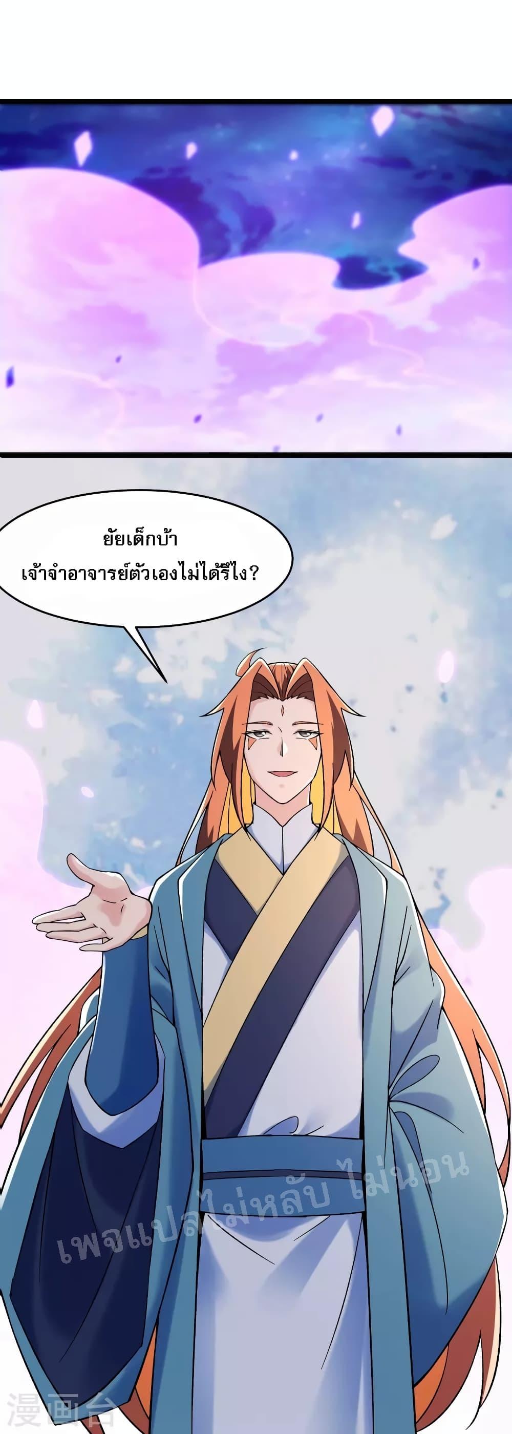 Manga-lc-com อ่านมังงะ อ่านการ์ตูน ออนไลน์ ฟรี My Harem is All Female Students ตอนที่ 1 2 3 4 5 6 7 8 9 10 11 12 13 14 ฟรี ไม่มีโฆษณา Manga-lc - อ่าน มังงะ อ่าน การ์ตูน ออนไลน์ อ่านมังงะ ฟรี