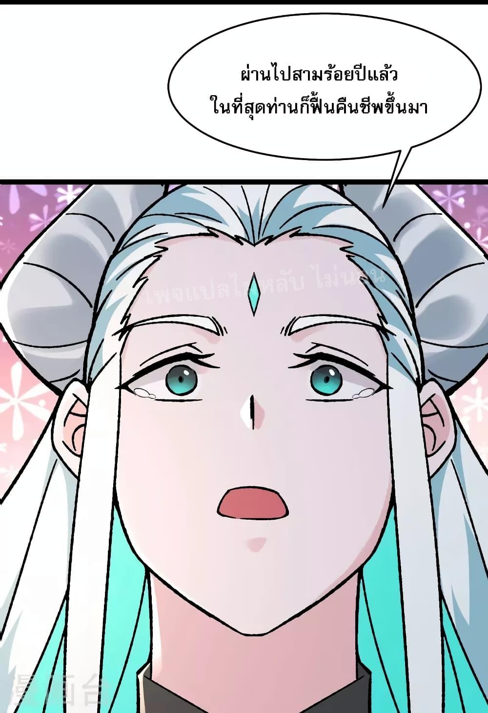 Manga-lc-com อ่านมังงะ อ่านการ์ตูน ออนไลน์ ฟรี My Harem is All Female Students ตอนที่ 1 2 3 4 5 6 7 8 9 10 11 12 13 14 ฟรี ไม่มีโฆษณา Manga-lc - อ่าน มังงะ อ่าน การ์ตูน ออนไลน์ อ่านมังงะ ฟรี