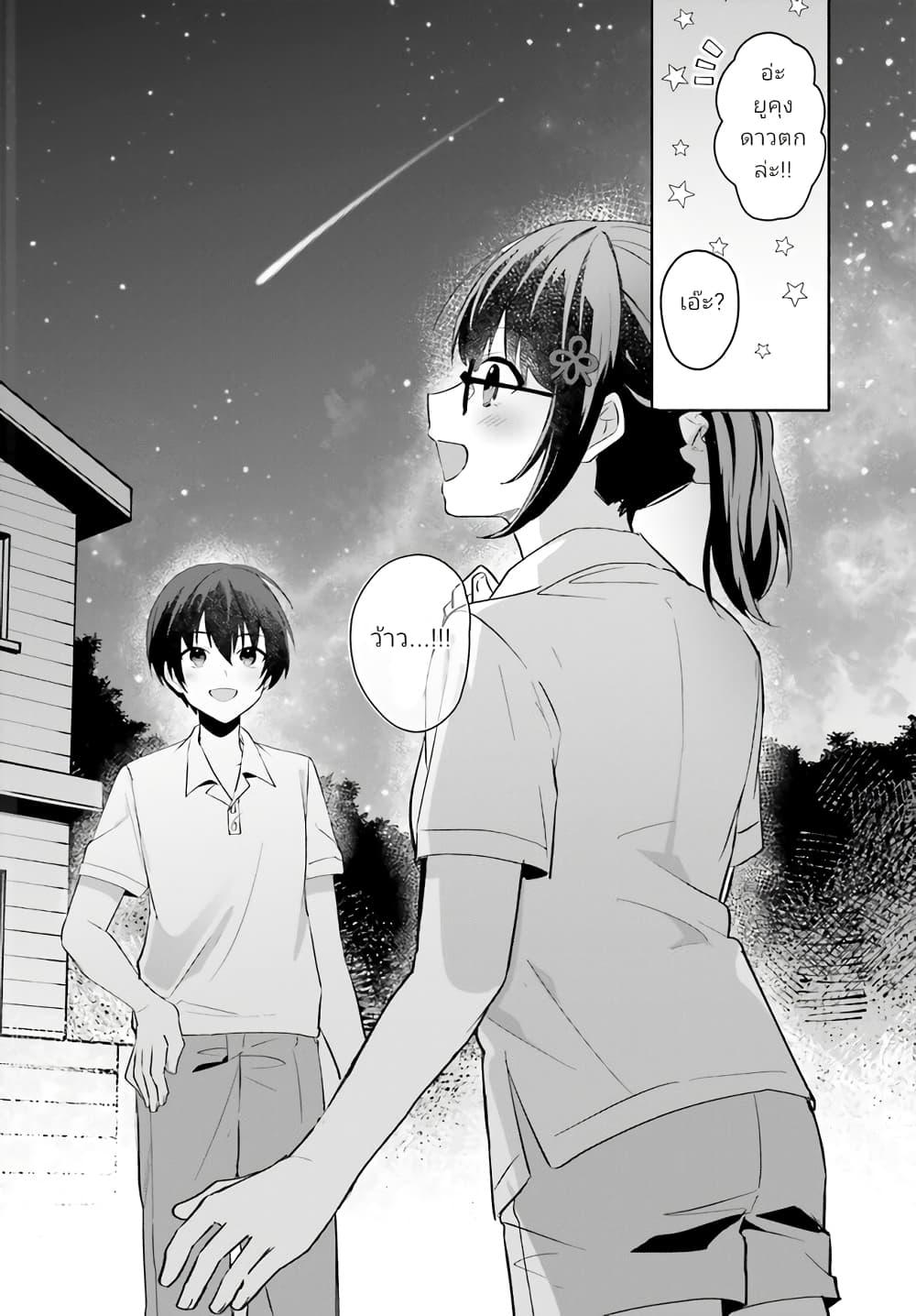 Manga-lc-com อ่านมังงะ อ่านการ์ตูน ออนไลน์ ฟรี Ore no Iinazuke ni Natta Jimiko, Ie de wa Kawaii Shika nai ตอนที่ 1 2 3 4 5 6 7 8 9 10 11 12 13 14 ฟรี ไม่มีโฆษณา Manga-lc - อ่าน มังงะ อ่าน การ์ตูน ออนไลน์ อ่านมังงะ ฟรี