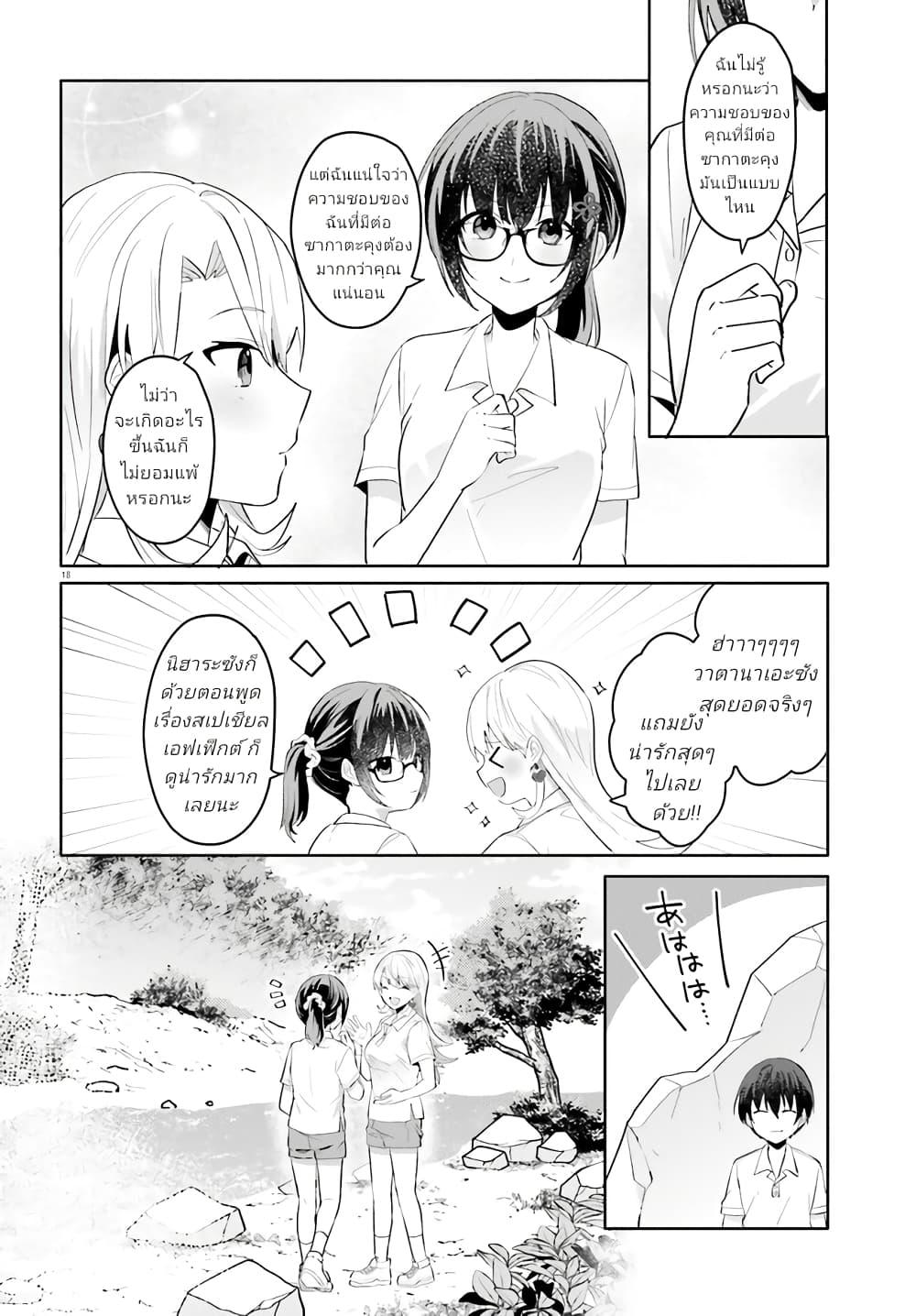 Manga-lc-com อ่านมังงะ อ่านการ์ตูน ออนไลน์ ฟรี Ore no Iinazuke ni Natta Jimiko, Ie de wa Kawaii Shika nai ตอนที่ 1 2 3 4 5 6 7 8 9 10 11 12 13 14 ฟรี ไม่มีโฆษณา Manga-lc - อ่าน มังงะ อ่าน การ์ตูน ออนไลน์ อ่านมังงะ ฟรี