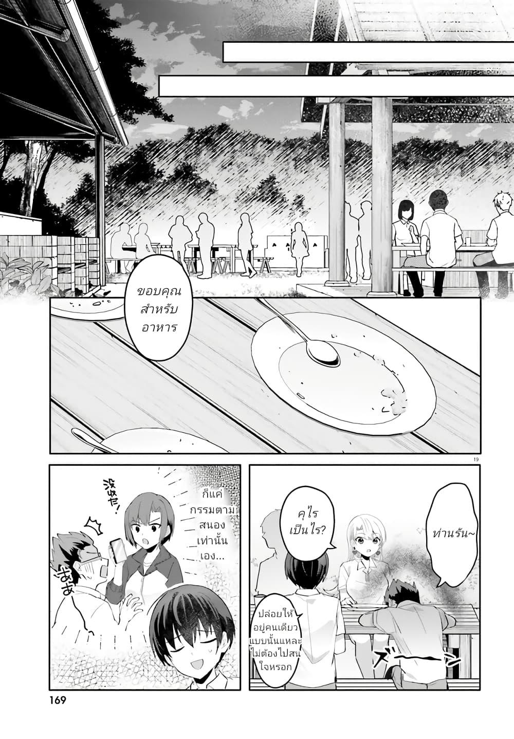 Manga-lc-com อ่านมังงะ อ่านการ์ตูน ออนไลน์ ฟรี Ore no Iinazuke ni Natta Jimiko, Ie de wa Kawaii Shika nai ตอนที่ 1 2 3 4 5 6 7 8 9 10 11 12 13 14 ฟรี ไม่มีโฆษณา Manga-lc - อ่าน มังงะ อ่าน การ์ตูน ออนไลน์ อ่านมังงะ ฟรี