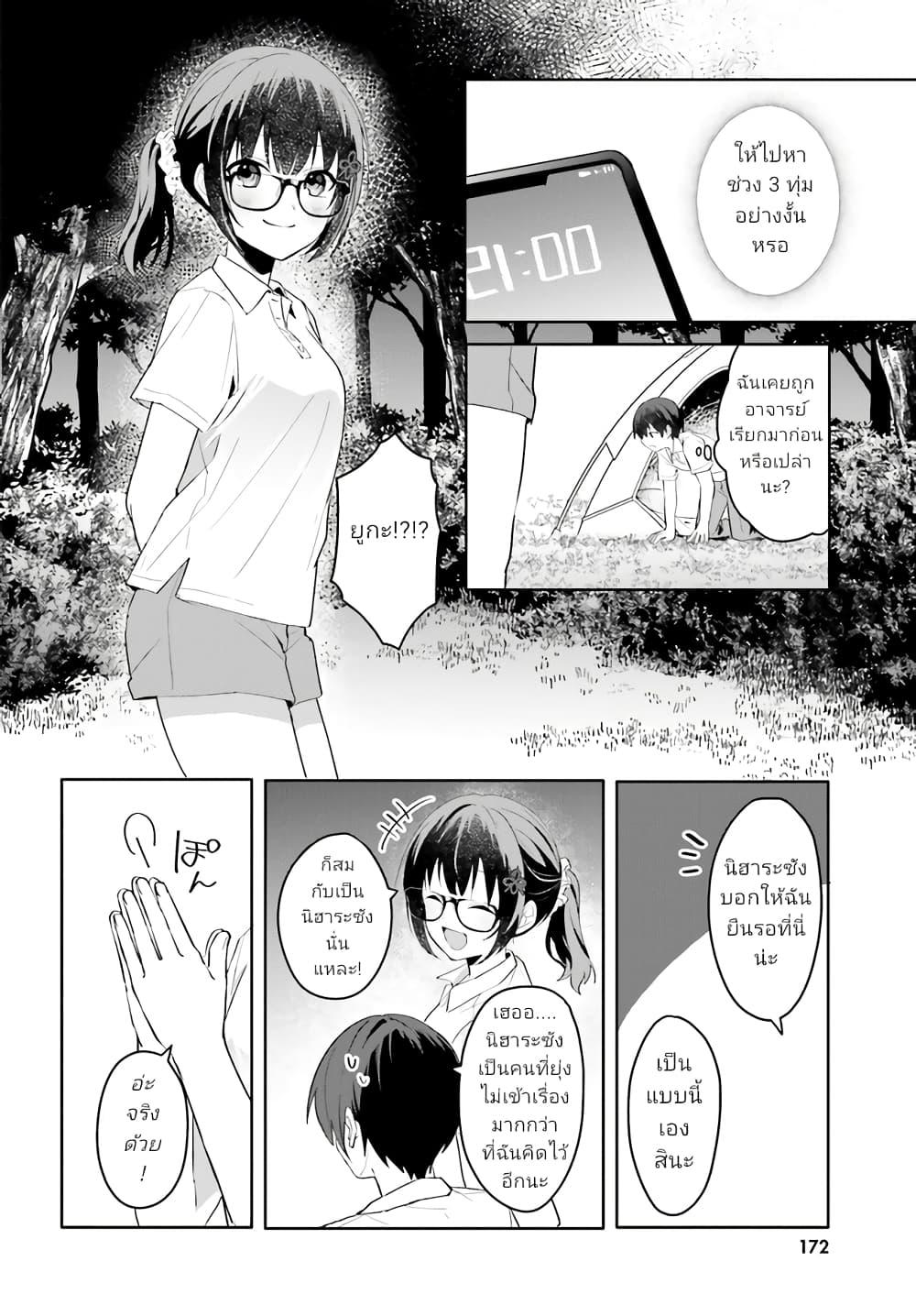 Manga-lc-com อ่านมังงะ อ่านการ์ตูน ออนไลน์ ฟรี Ore no Iinazuke ni Natta Jimiko, Ie de wa Kawaii Shika nai ตอนที่ 1 2 3 4 5 6 7 8 9 10 11 12 13 14 ฟรี ไม่มีโฆษณา Manga-lc - อ่าน มังงะ อ่าน การ์ตูน ออนไลน์ อ่านมังงะ ฟรี