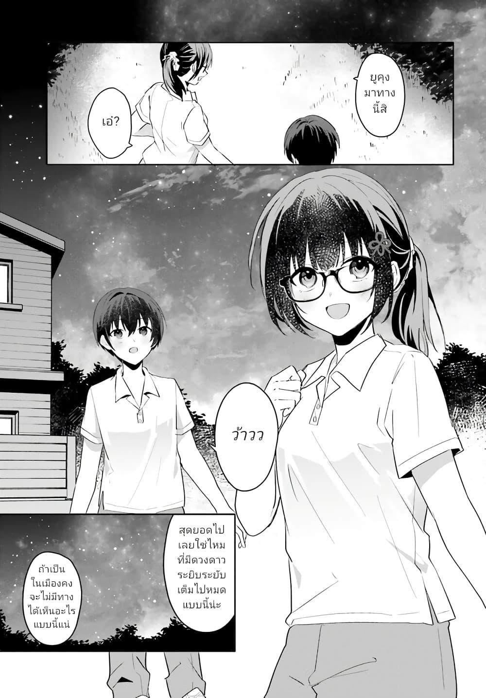 Manga-lc-com อ่านมังงะ อ่านการ์ตูน ออนไลน์ ฟรี Ore no Iinazuke ni Natta Jimiko, Ie de wa Kawaii Shika nai ตอนที่ 1 2 3 4 5 6 7 8 9 10 11 12 13 14 ฟรี ไม่มีโฆษณา Manga-lc - อ่าน มังงะ อ่าน การ์ตูน ออนไลน์ อ่านมังงะ ฟรี